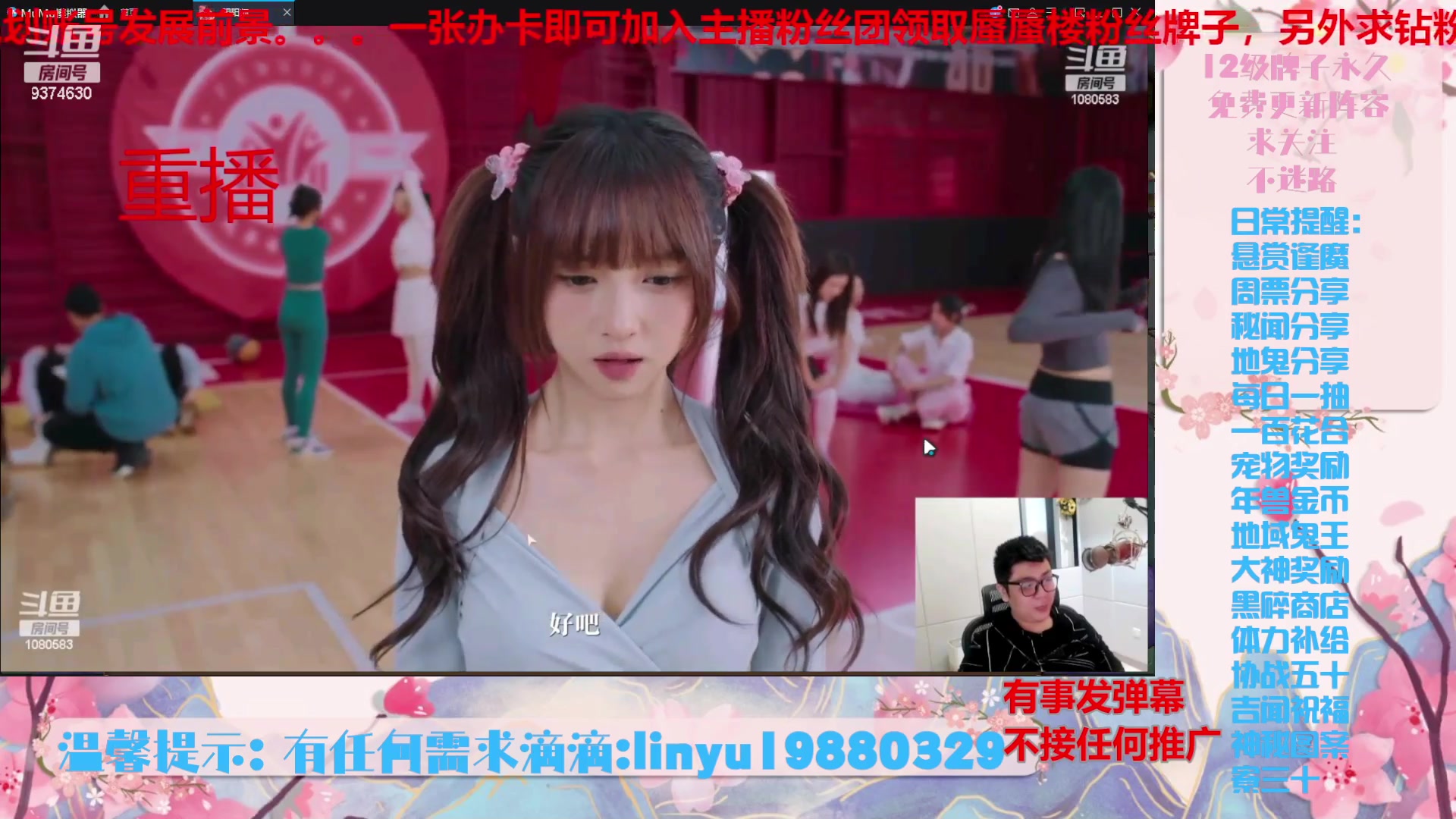 【2024-4-11 3点场】微光你的笑如海市蜃楼:46w勾玉鼠啥都会，不懂你就问