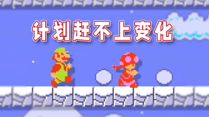 【超级小桀】游戏性质顿时发生了改变