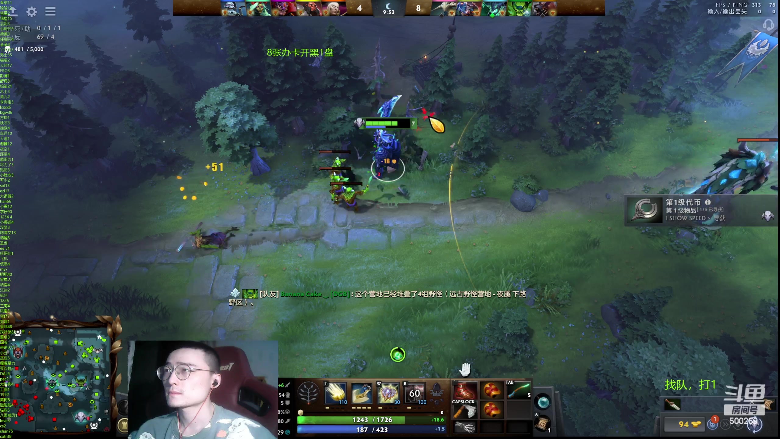 【2024-04-10 21点场】ok林仔：你懂1号位吗？