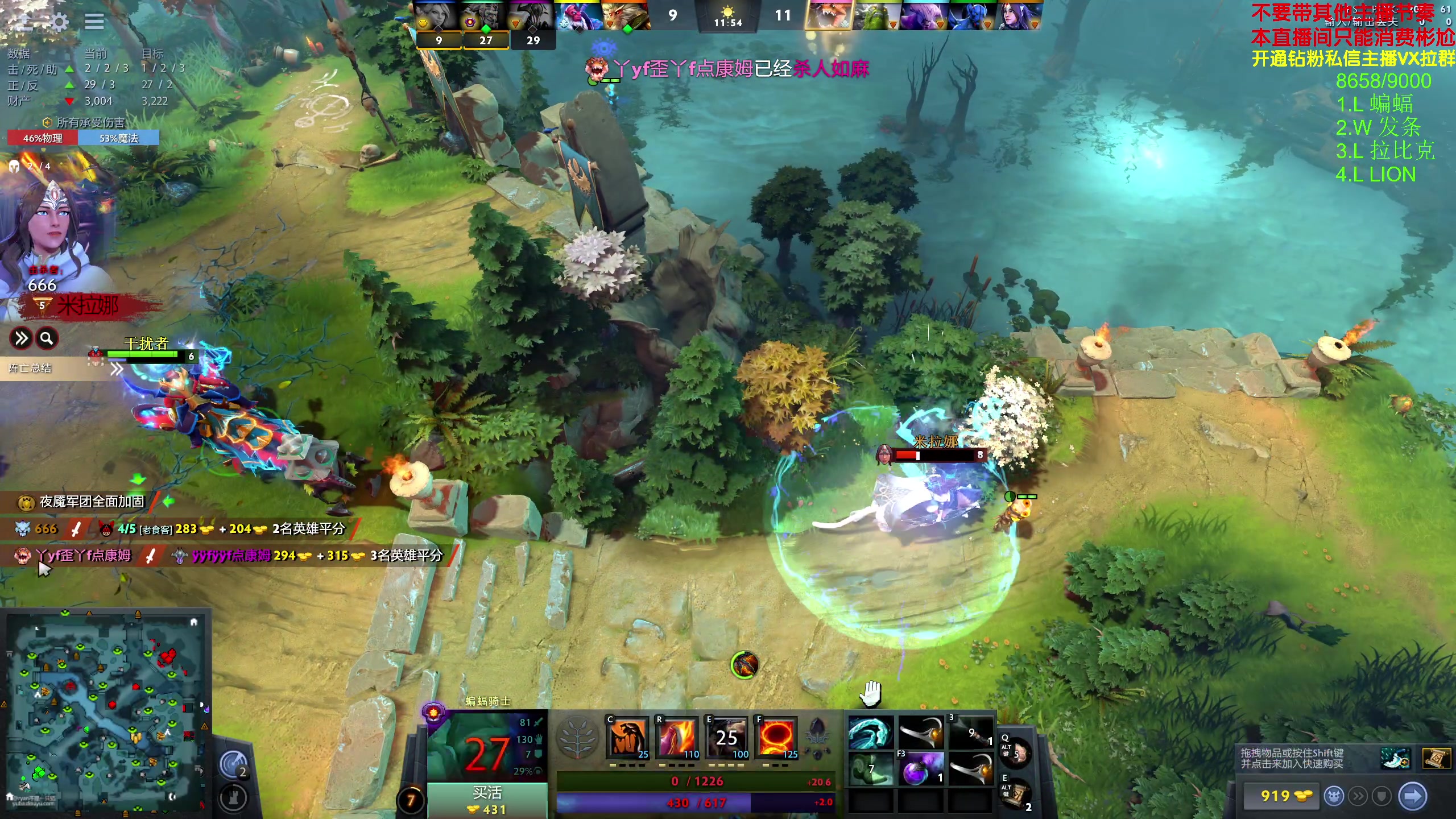 【2024-04-11 14点场】谢彬DD：喂,在吗?进来看Show了.