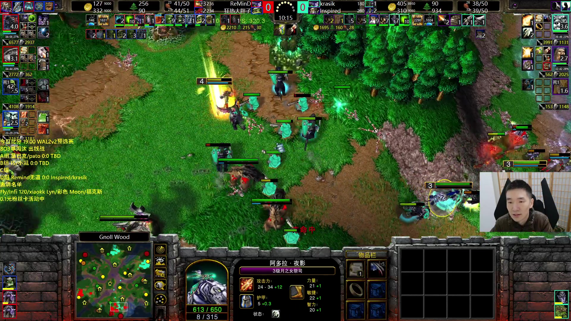 【2024-04-11 18点场】Infi小王：【直播】19:00开播WAL2v2预选赛