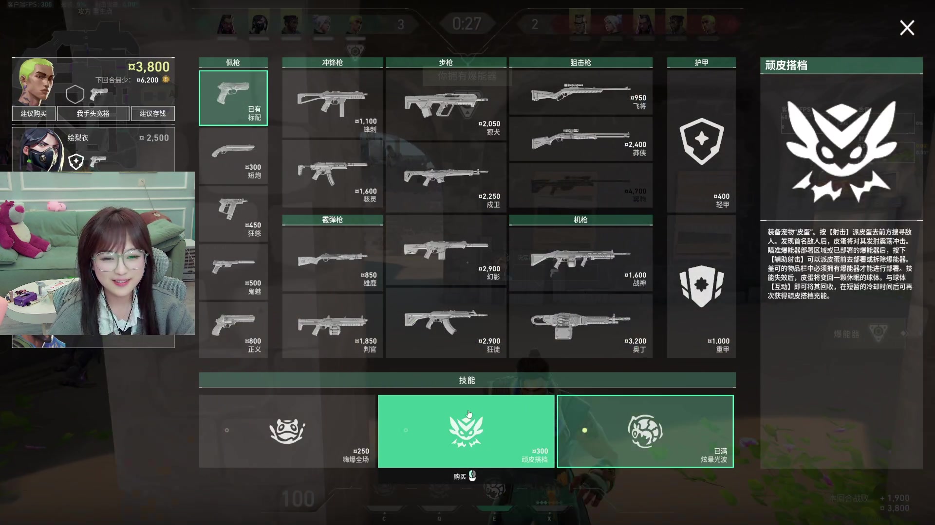 【2024-04-11 14点场】A妹A妹：【呆猪】10011