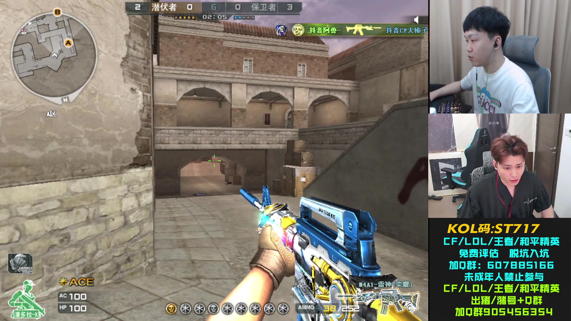 【2024-04-10 23点场】KZ石头丶：今天打排位~~~~~~！！