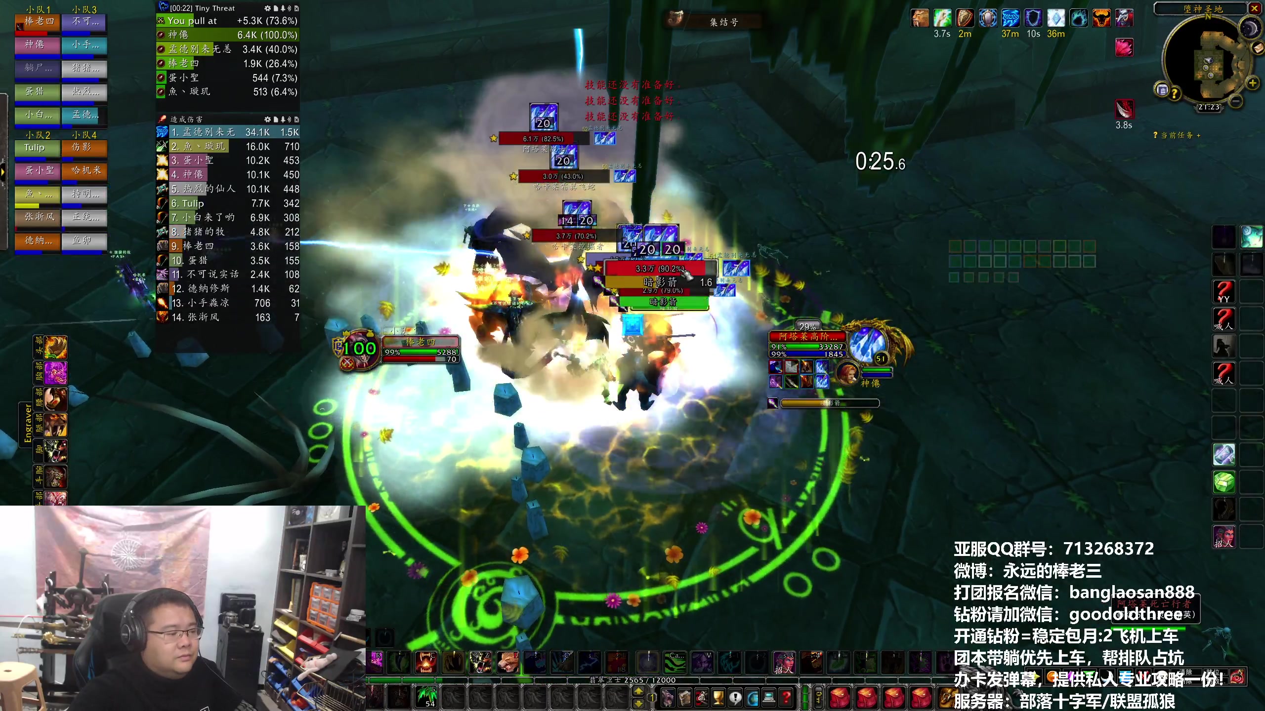 【2024-04-11 20点场】棒老三：闲扯国服回归的细节和事项！