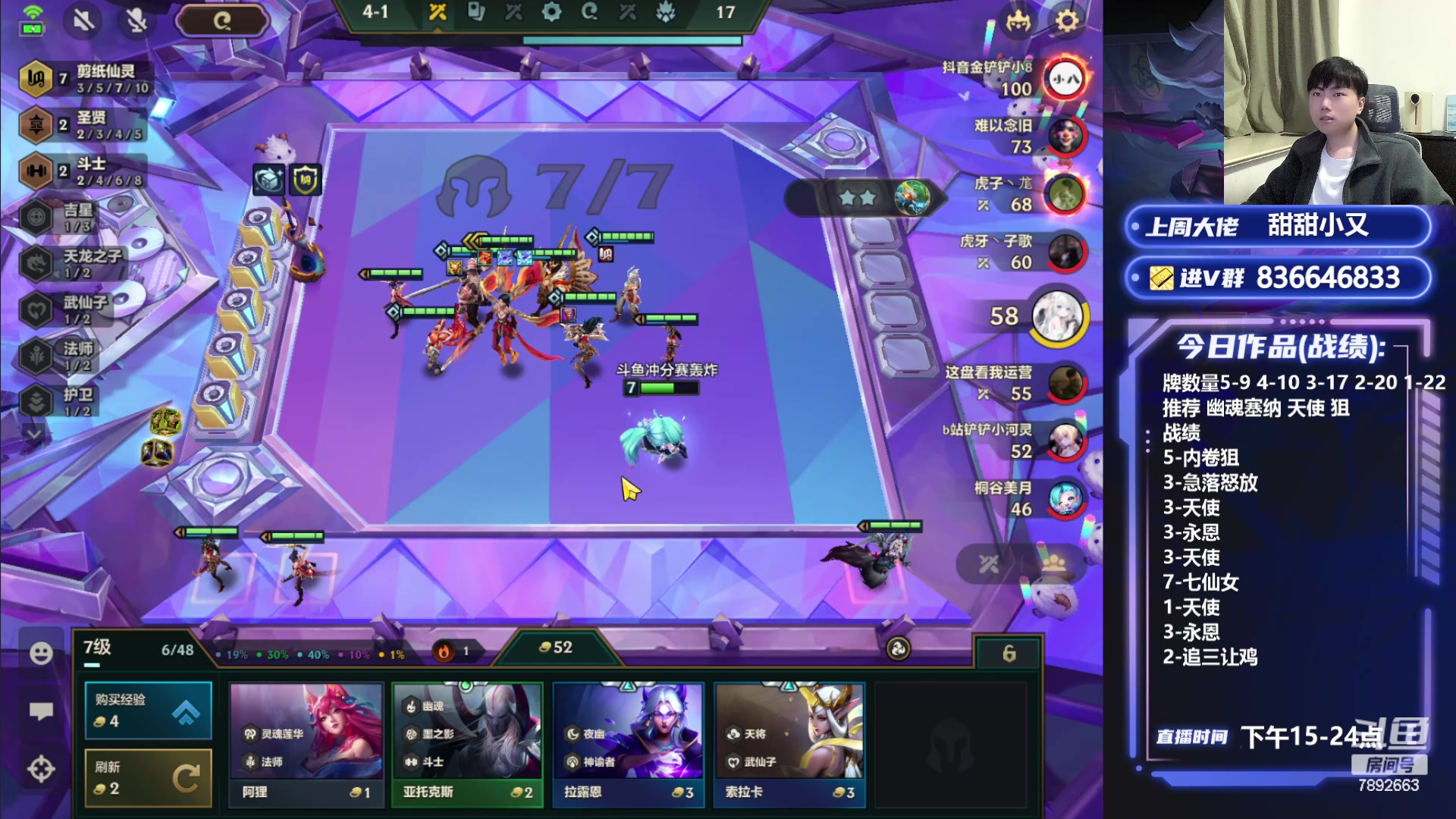 【2024-04-10 22点场】死亡轰炸DD：千分上个第一！