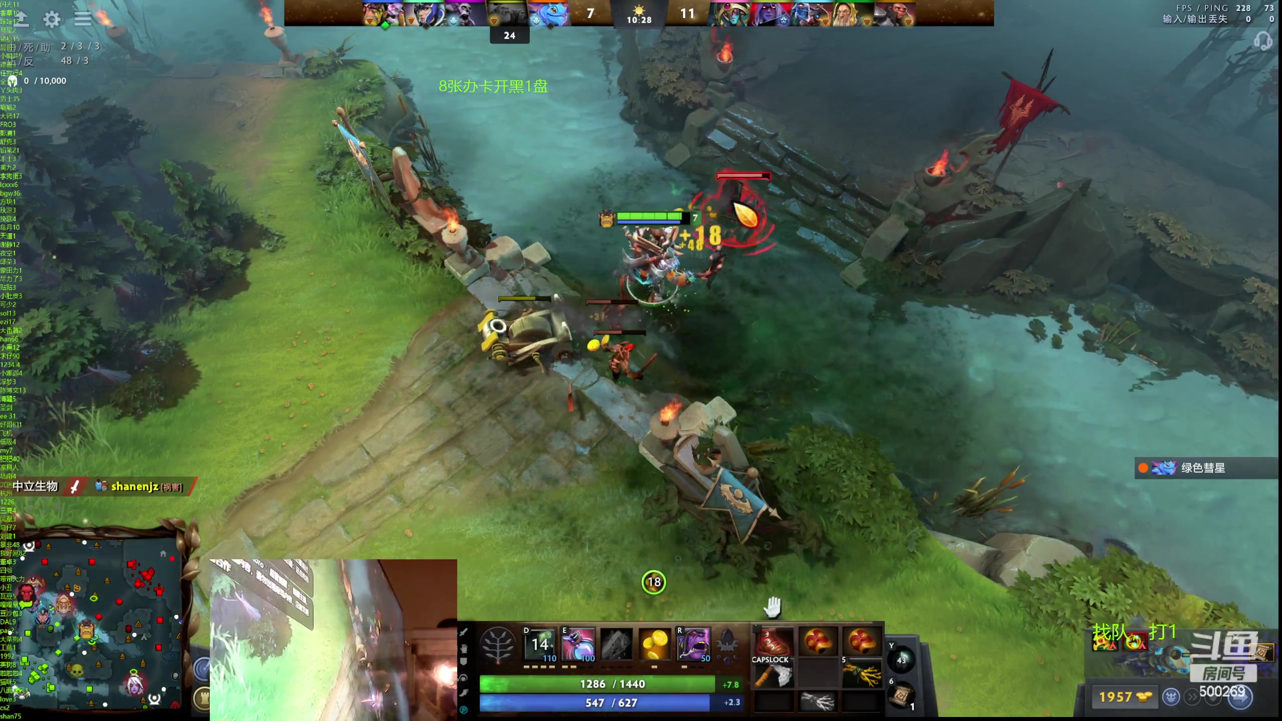 【2024-04-10 23点场】ok林仔：你懂1号位吗？