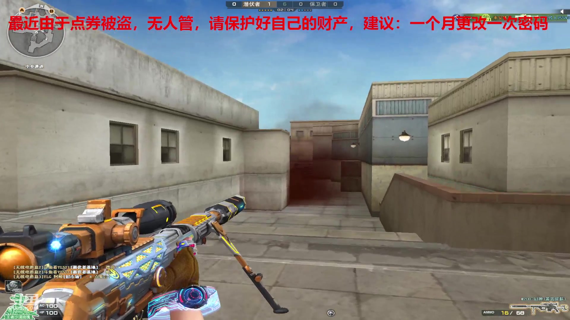 【2024-04-08 21点场】7L521：S27赛季冲冲冲~