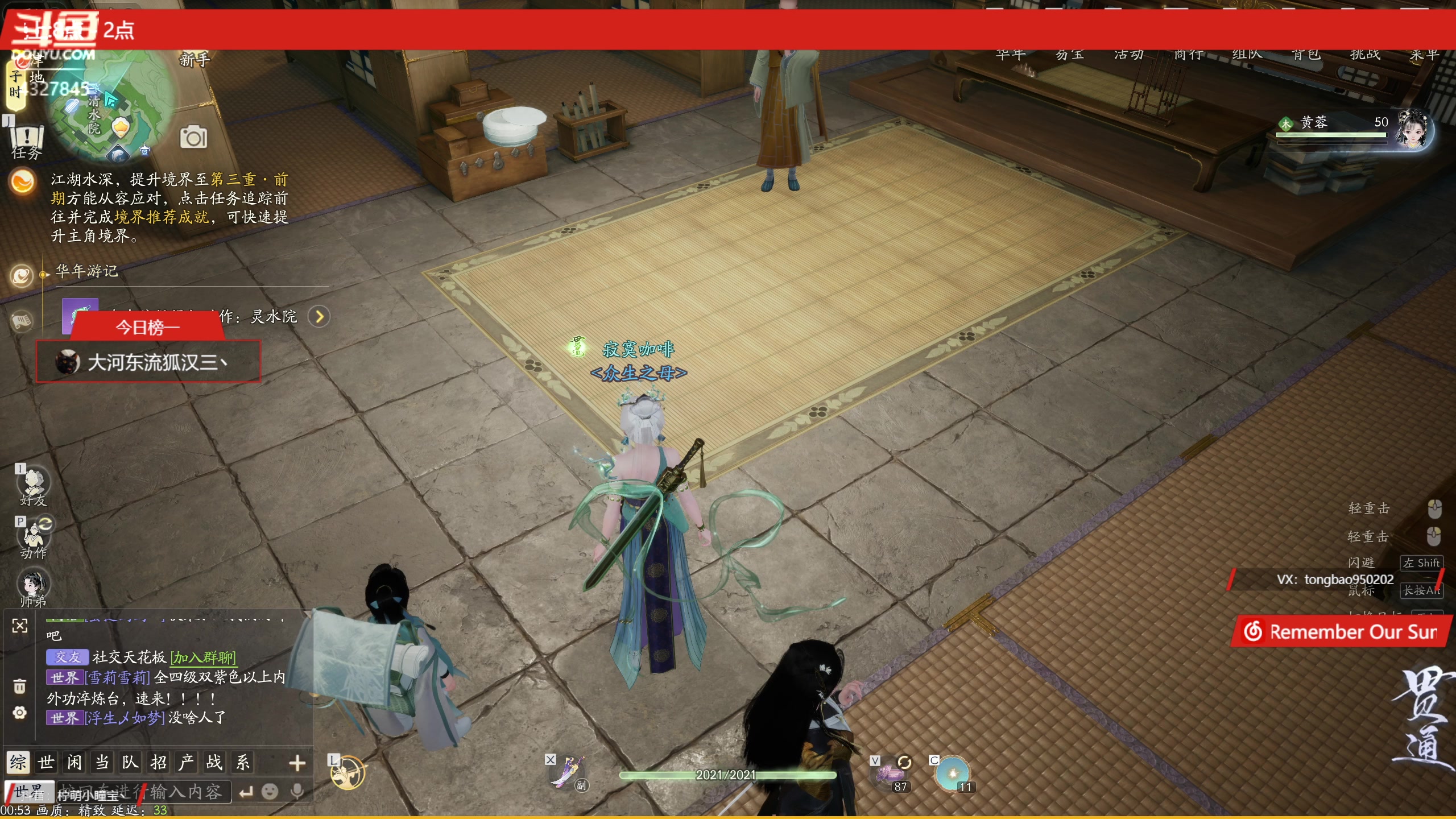 【2024-04-09 00点场】柠萌小瞳宝丶：主支线，探索，升级等