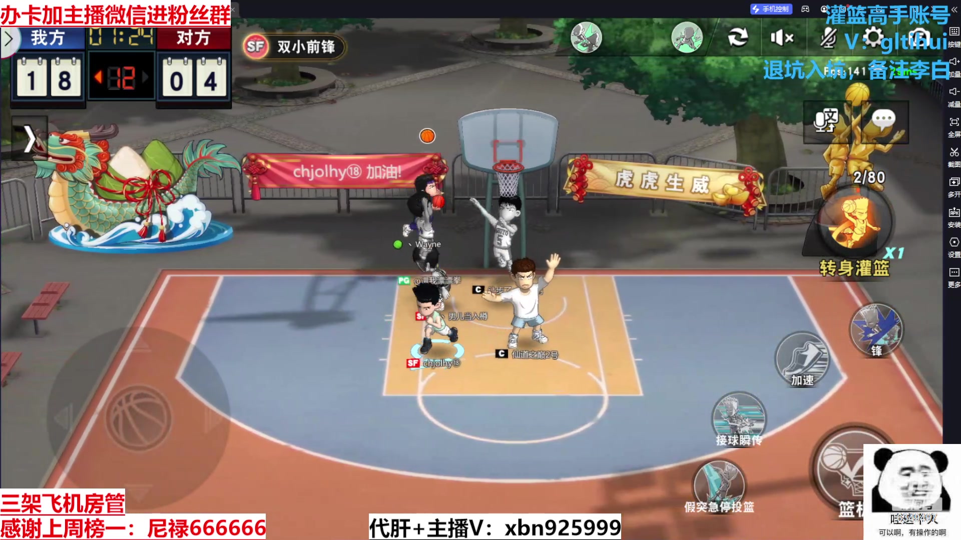 【2024-04-10 14点场】Lv丶李白：欲买桂花同载酒 终不似 少年游