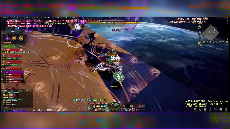 【2024-04-10 22点场】主播20投：国服 第一把武神神器+8 菜神仙