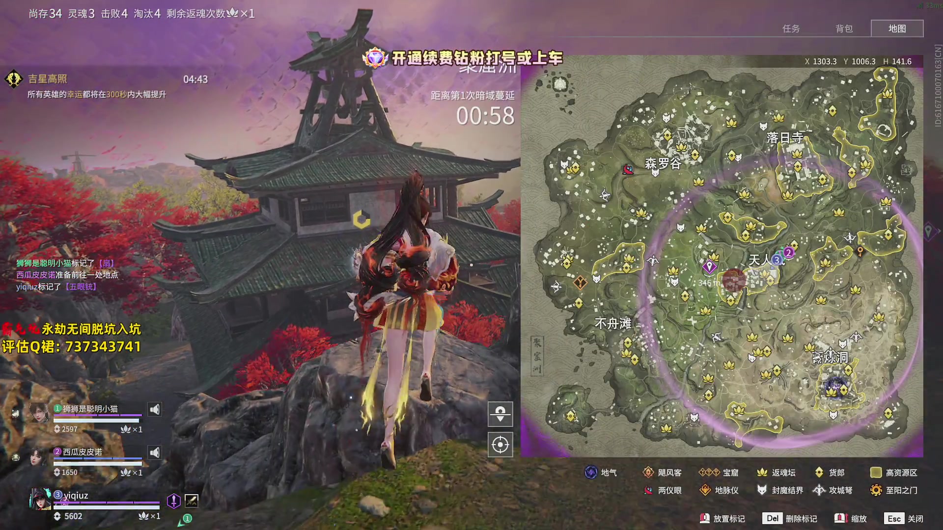 【2024-04-10 22点场】小铭XiaoMing阿：小铭：赛季末开通钻粉上大分啦！！！