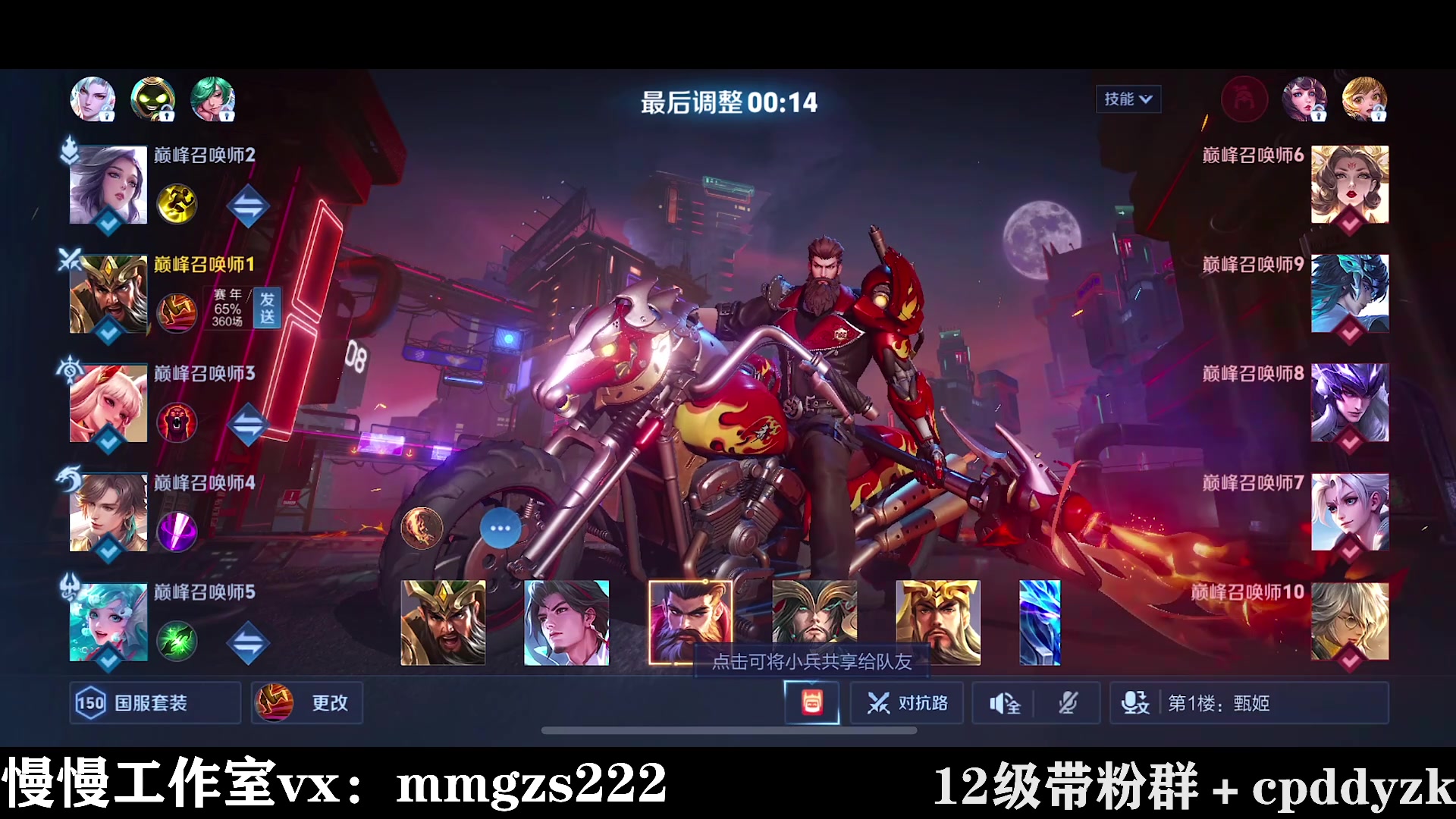 【2024-04-11 11点场】不如叫我慢慢：小兵新皮肤，关羽神回归了！
