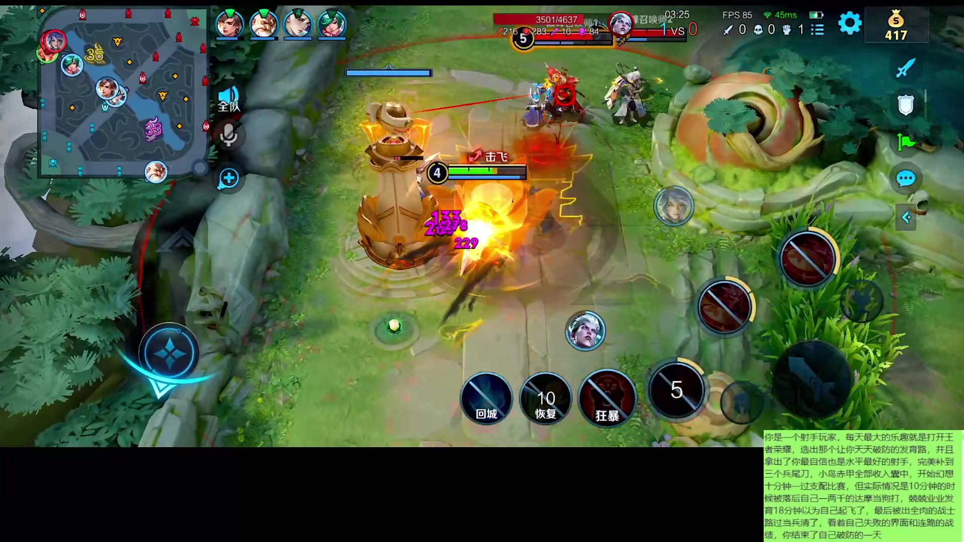 【2024-04-10 21点场】自小语：复活吧我的爱人啊啊啊啊