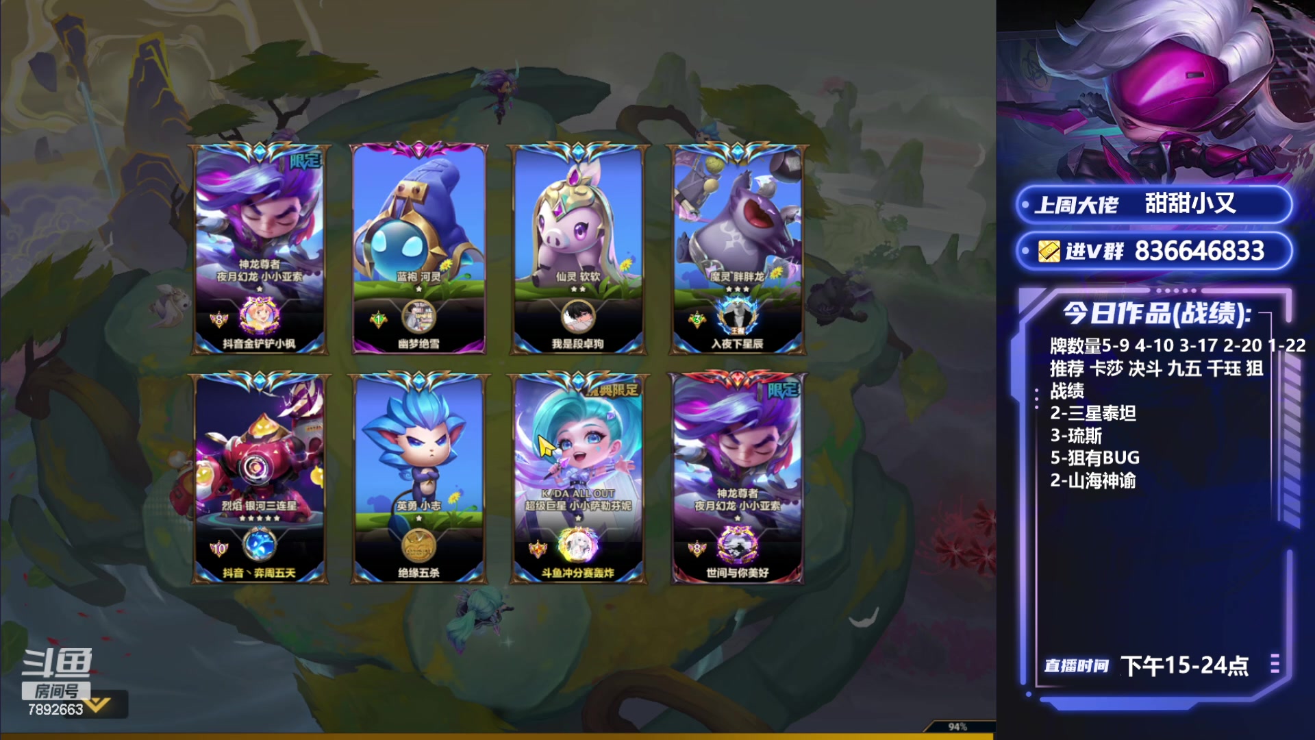 【2024-04-11 17点场】死亡轰炸DD：千分上个第一！