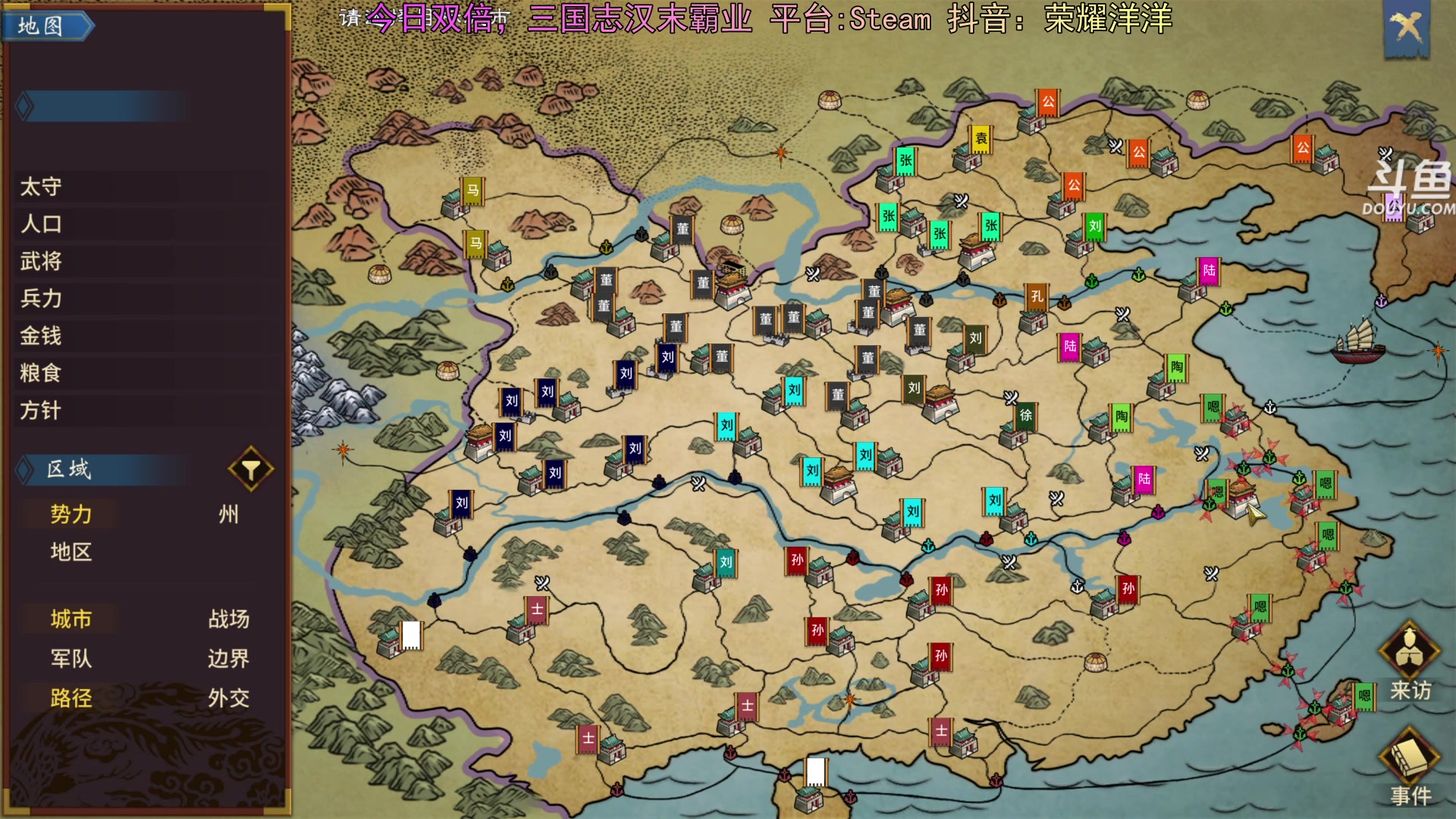 【2024-04-11 17点场】荣耀洋洋：【洋洋】今日双倍，小众，独立，单机游戏！