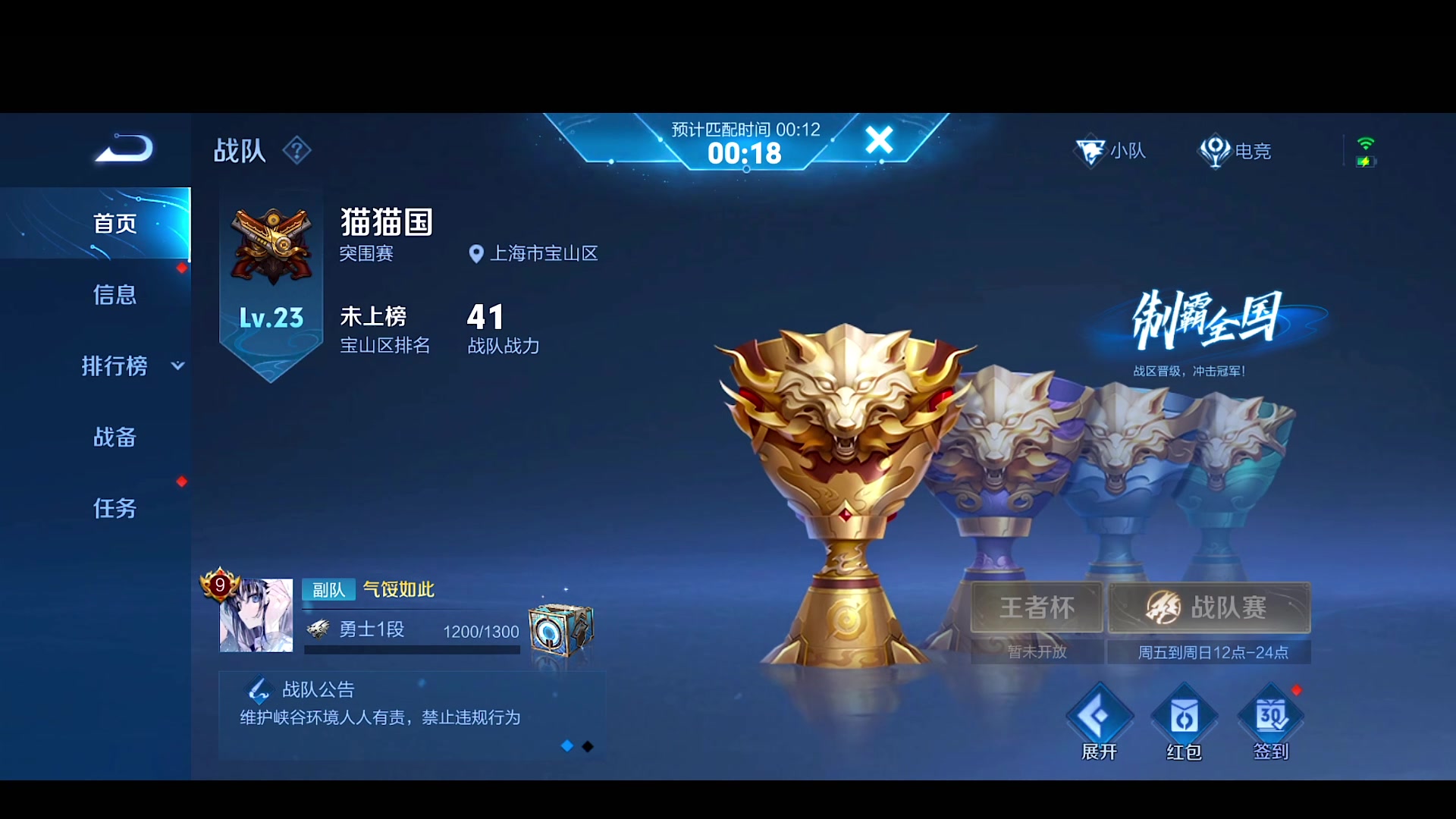 【2024-04-11 20点场】自小语：复活吧我的爱人啊啊啊啊