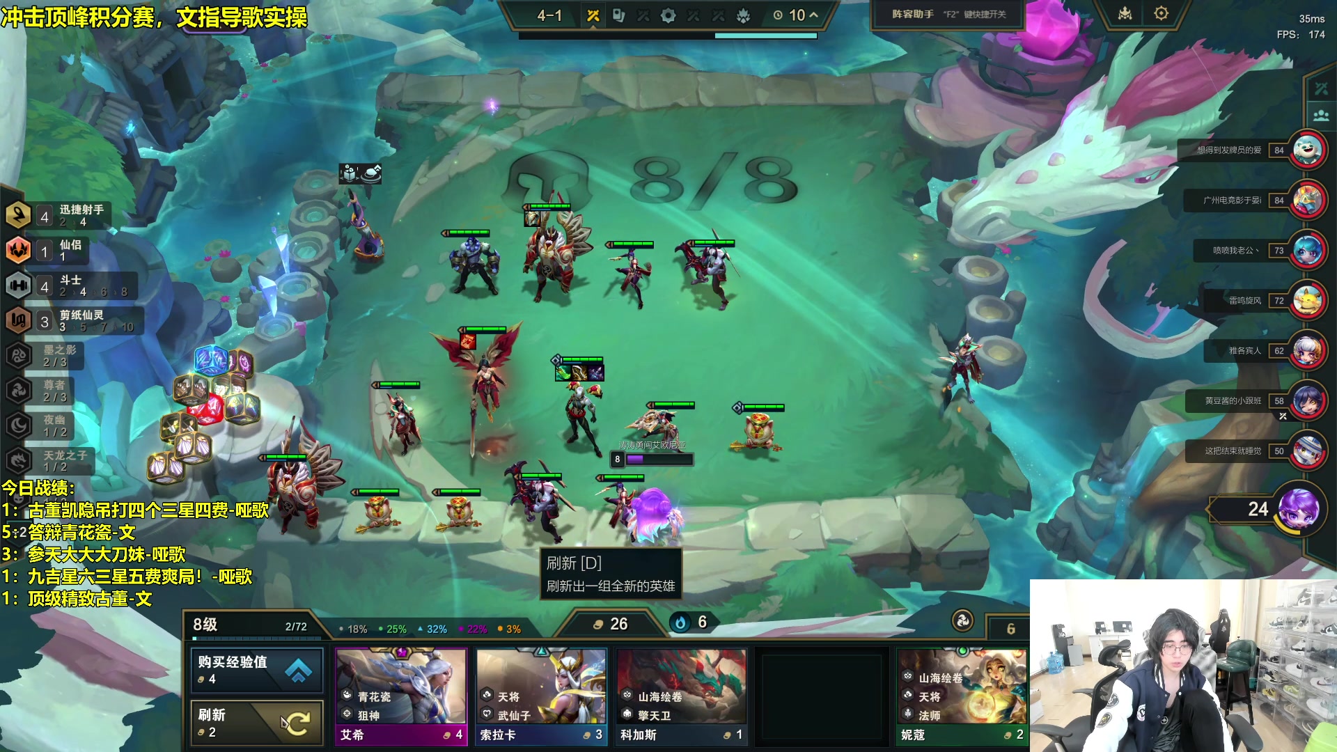 【2024-04-11 15点场】阿涛皎月Carry：中午12点开播 晚上9点F4回归！