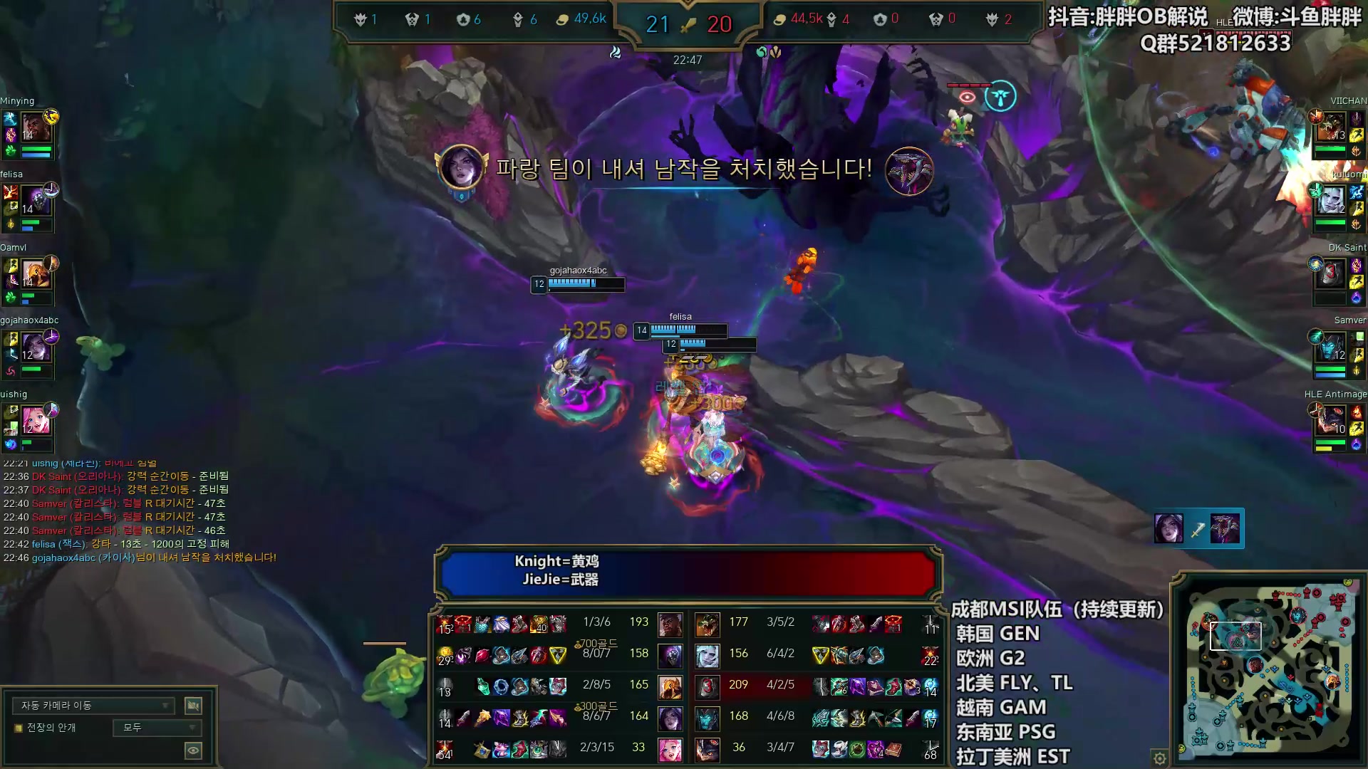 【2024-04-10 23点场】胖胖灬：胖胖OB：JD不强，但宋义进尽力了