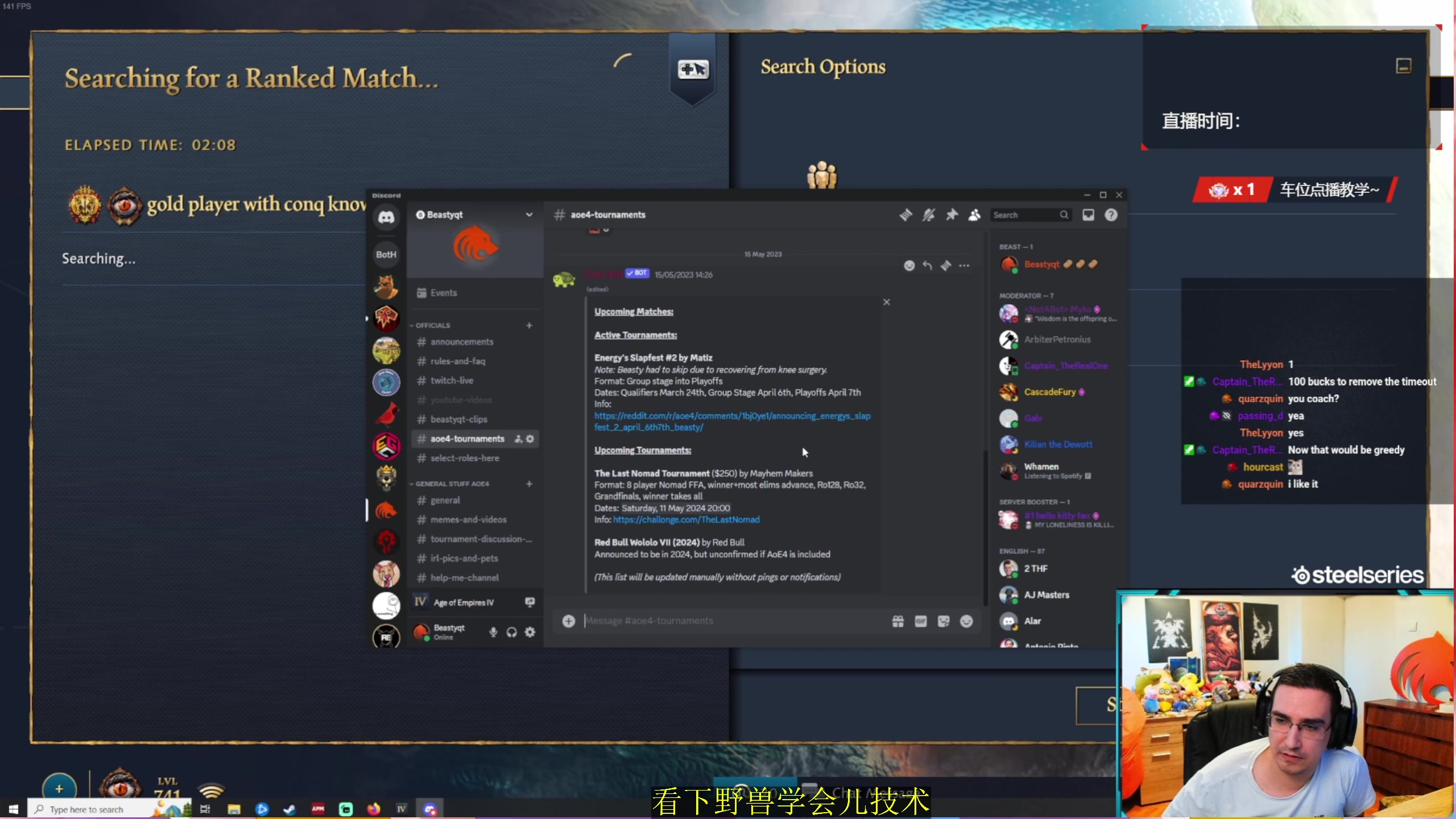 【2024-04-11 00点场】顾非池：帝国时代真好玩，我每天都要玩！