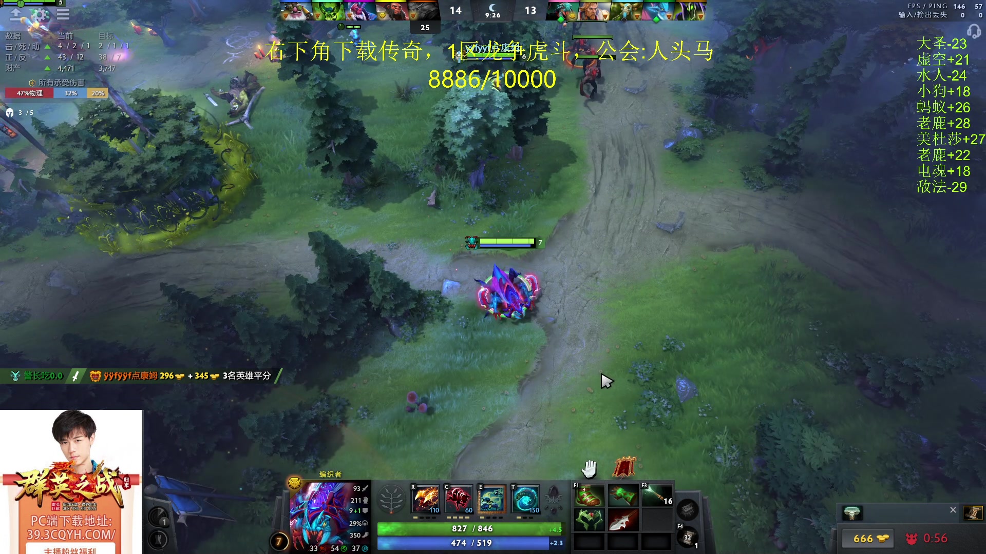 【2024-04-10 23点场】刘嘉俊Sylar1：762484