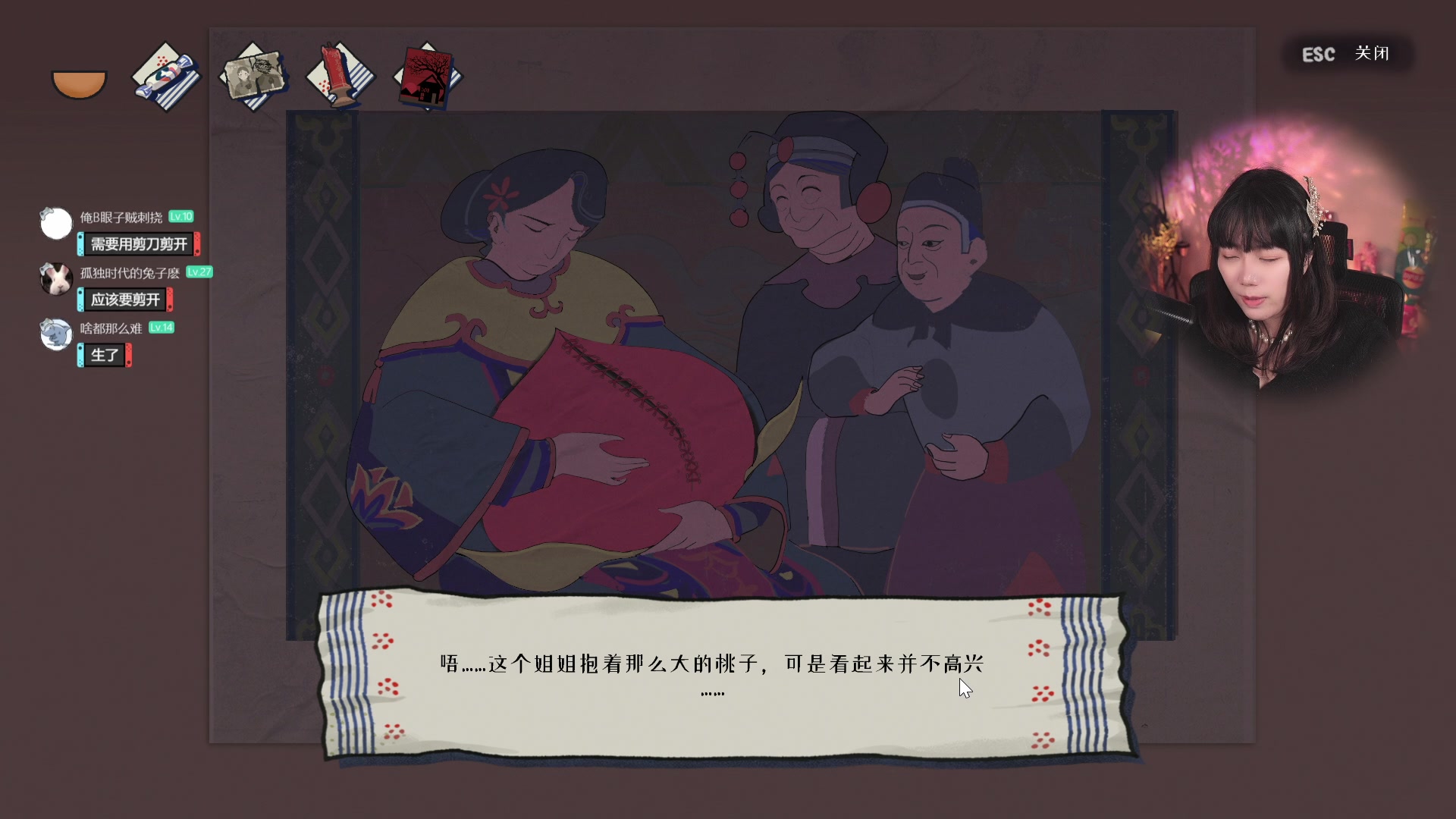 【2024-04-11 15点场】甜心战士：国产新游《喜丧》