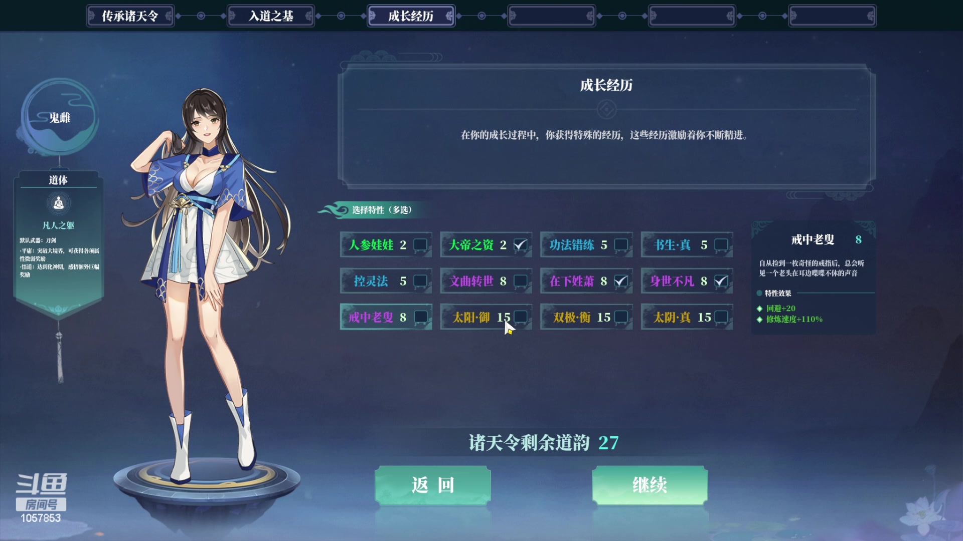 【2024-04-09 07点场】丶子魂魄兮为鬼雄：雄:调时差，早晨播！