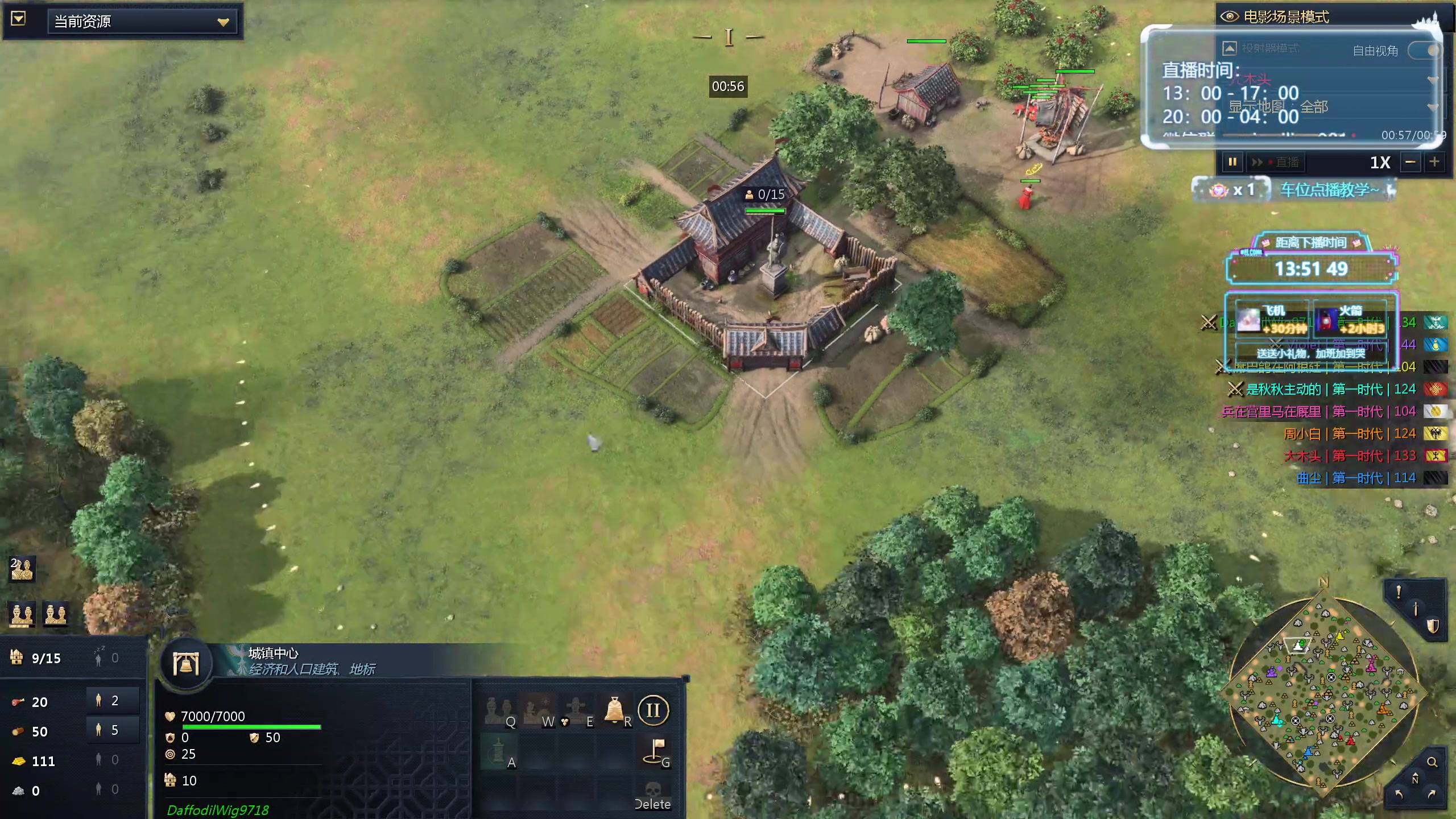 【2024-04-11 20点场】顾非池：帝国时代真好玩，我每天都要玩！