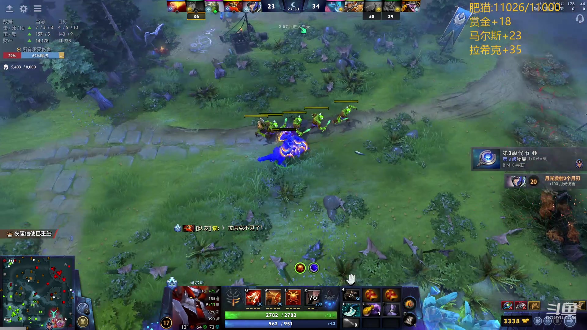 【2024-04-10 21点场】艾斯yoona：肥猫天梯杀猪！