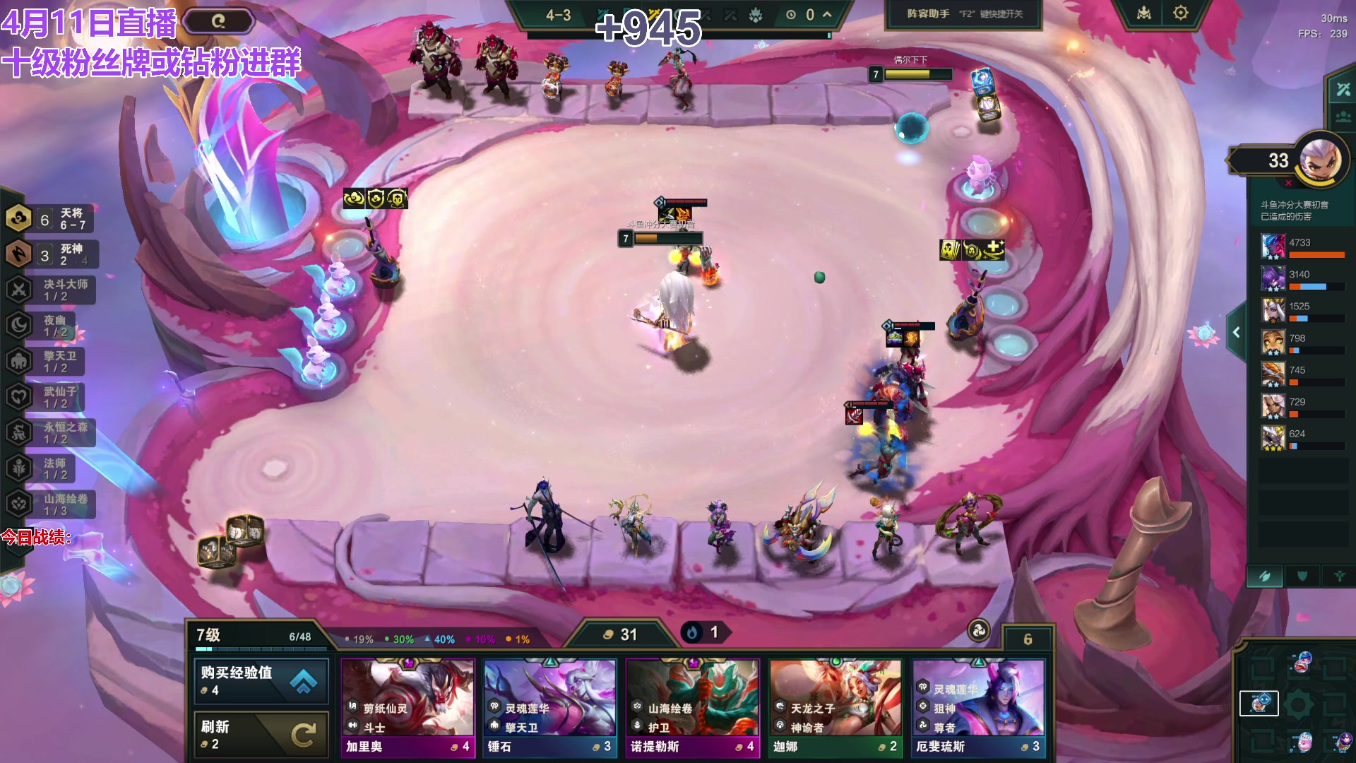 【2024-04-11 15点场】初音未来灰飞：初音：云顶新人主播首播