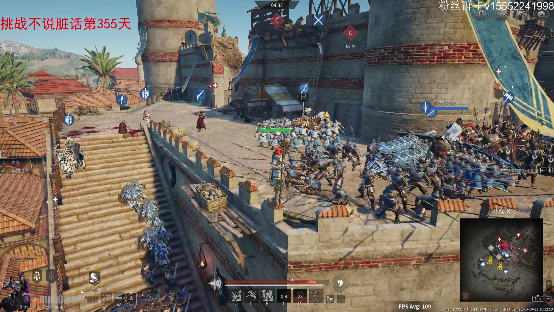 【2024-04-11 09点场】那路托丶：小唐人有点唐。。。