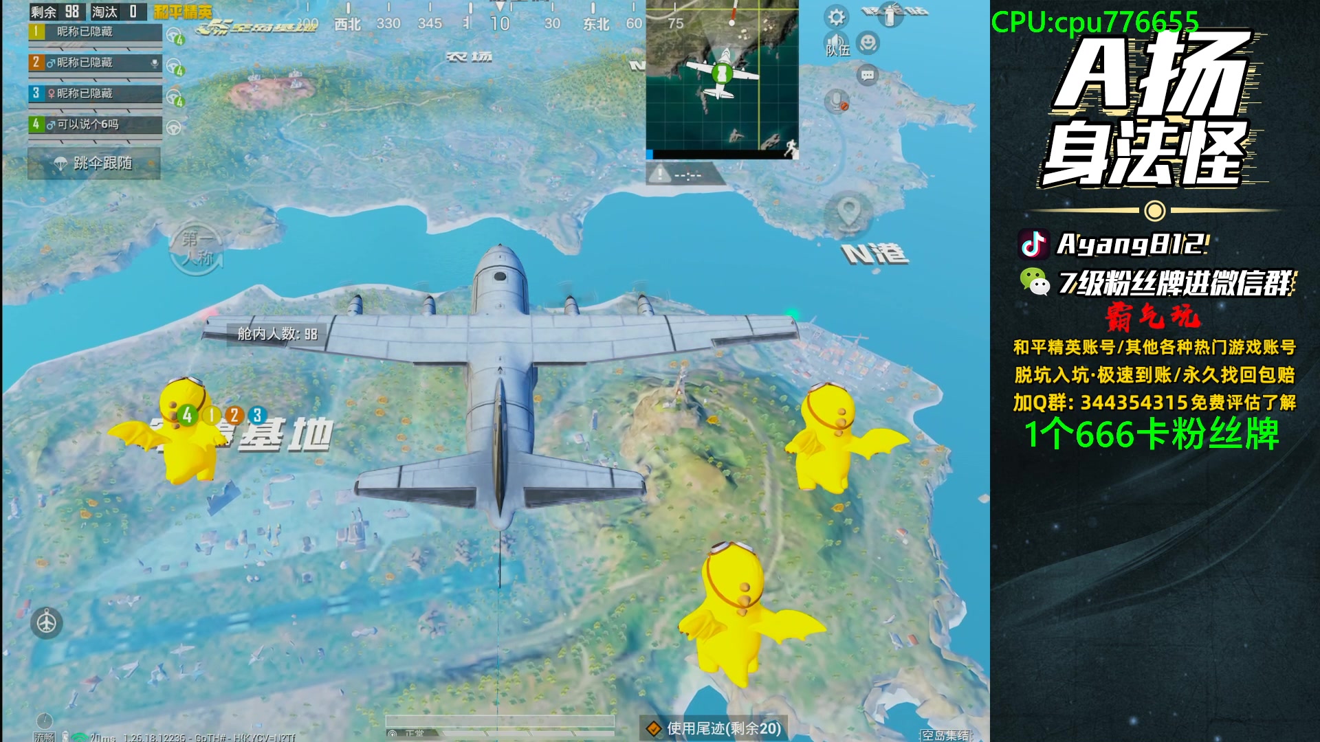 【2024-04-10 21点场】A扬丷：今天无敌进来学！