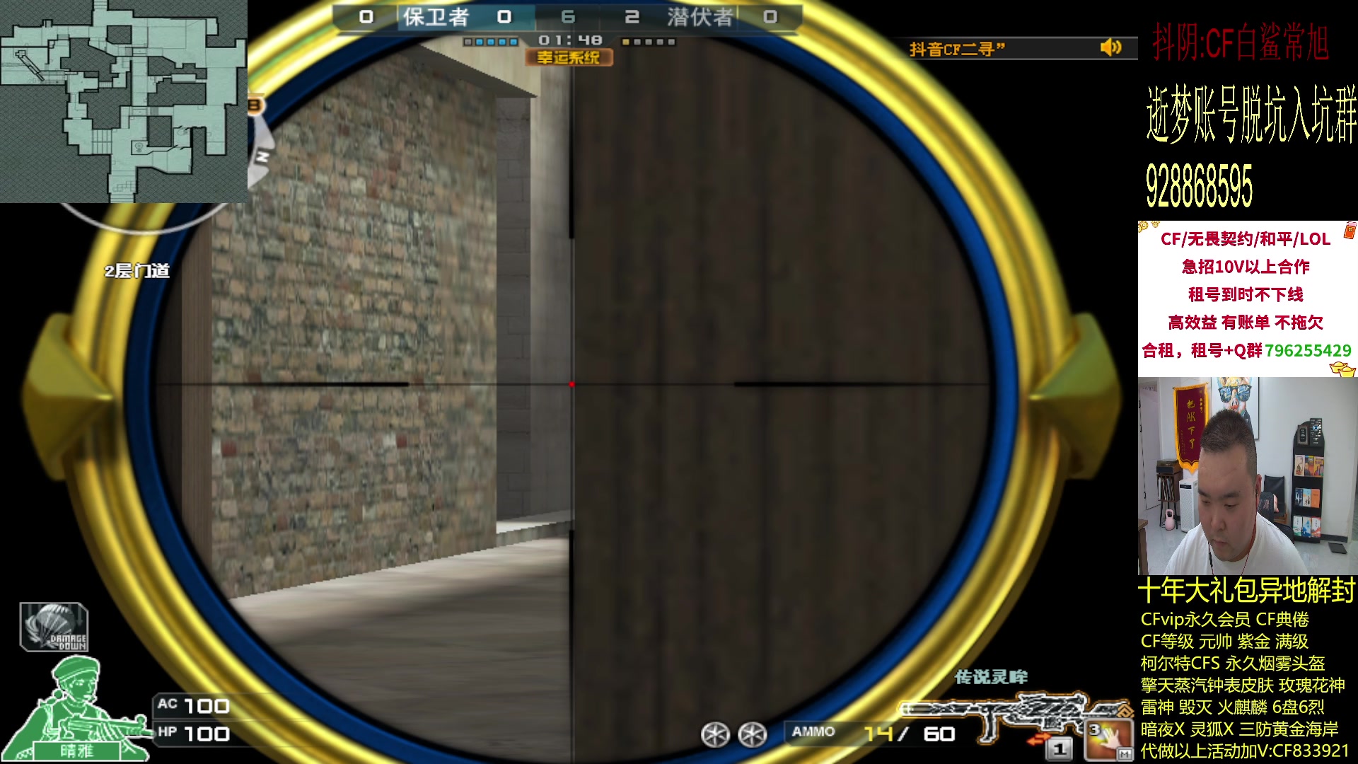 【2024-04-11 00点场】白鲨常旭DBQ：一雪前耻.我要C！！！！！！！！