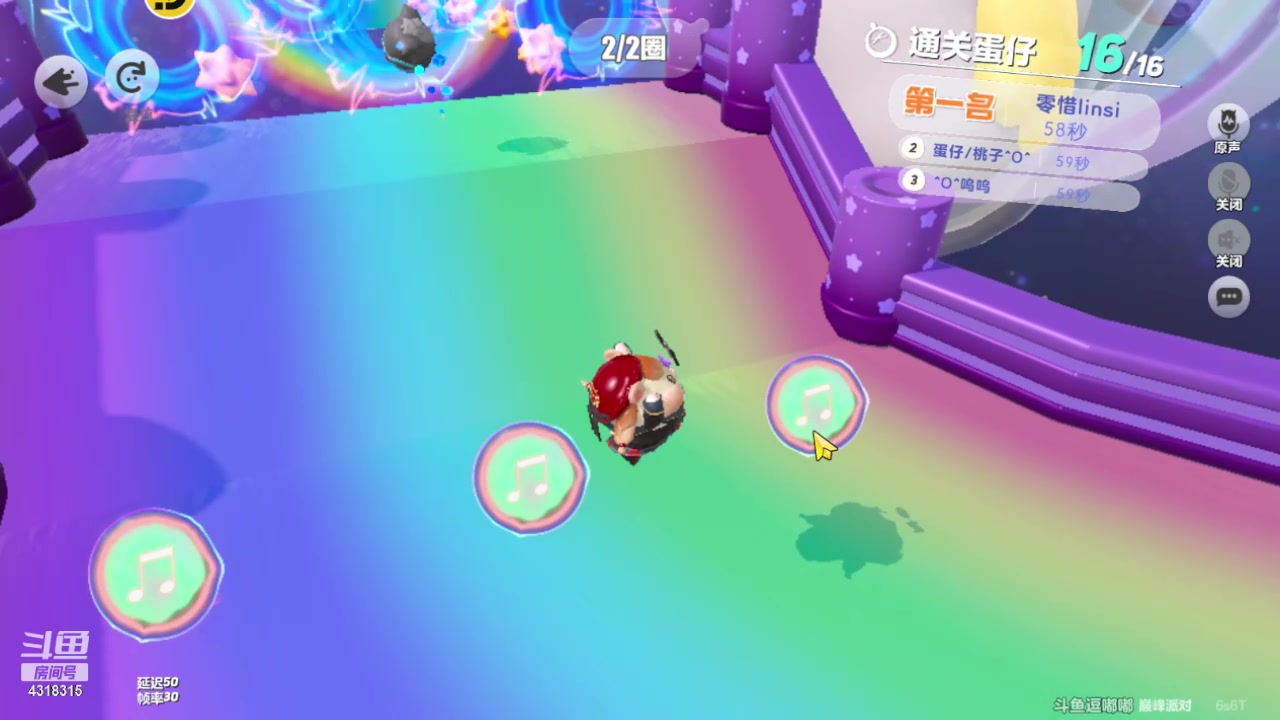 【2024-04-09 19点场】逗嘟嘟嘟：萌新主播求关注 4318315