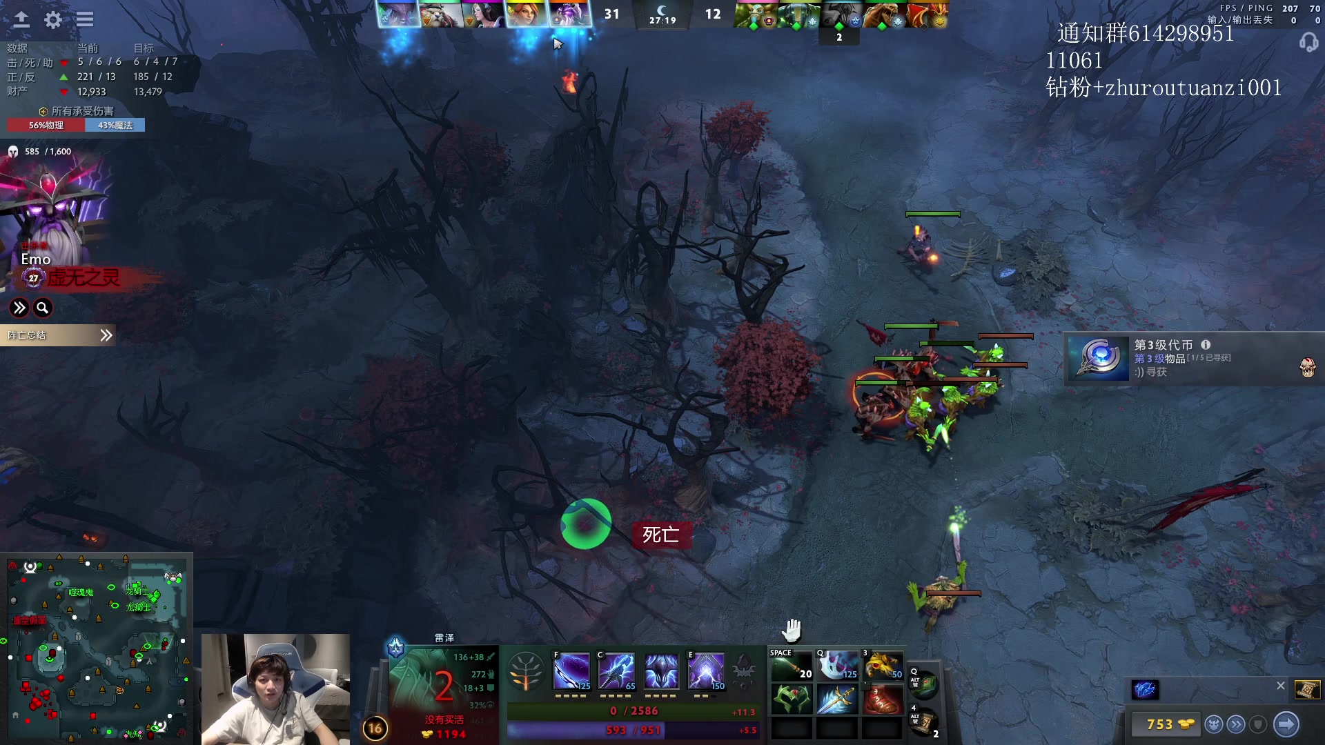 【2024-04-11 00点场】斗帝Yang：技术主播不搞笑！