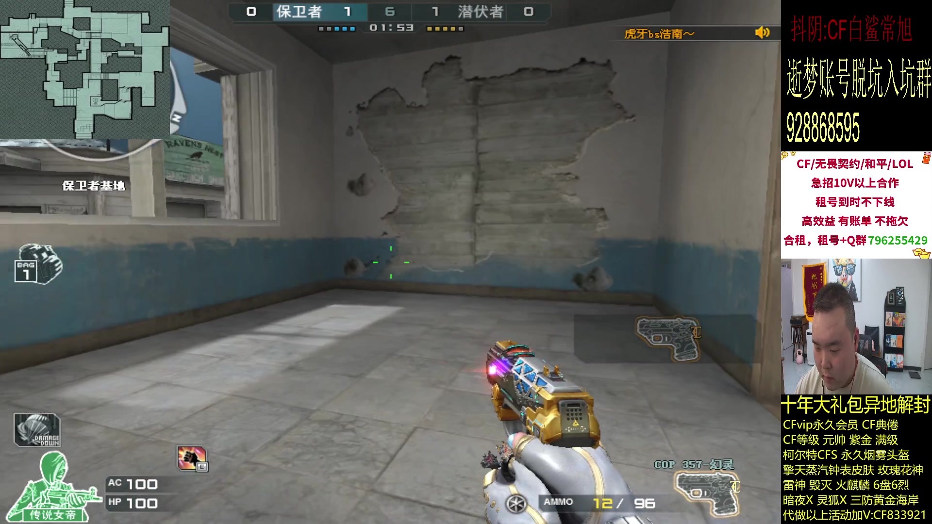 【2024-04-11 20点场】白鲨常旭DBQ：今天和YF战斗脸上分！