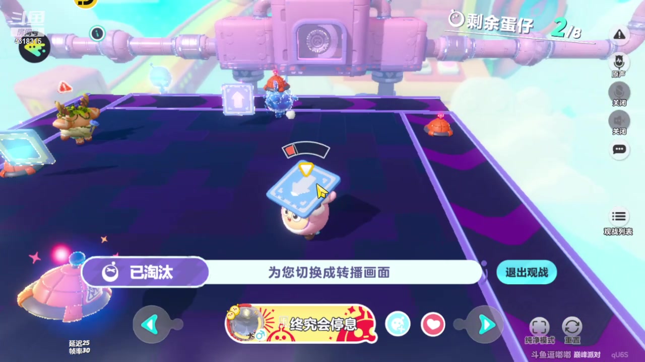 【2024-04-08 20点场】逗嘟嘟嘟：萌新主播求关注 4318315