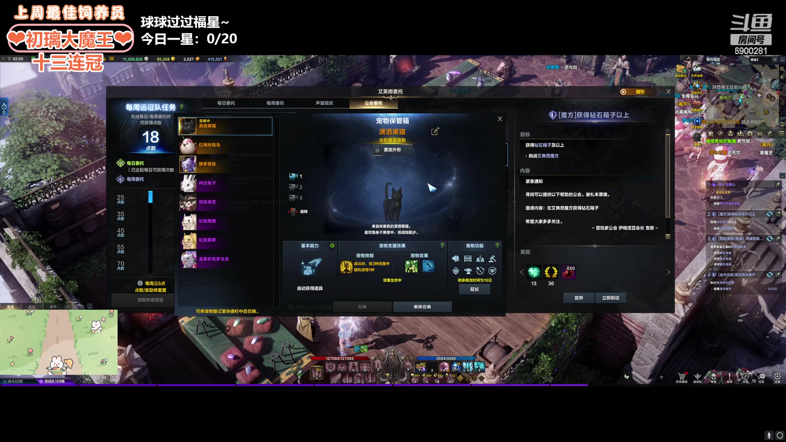 【2024-04-11 02点场】巫笑笑：wxx：是不是要回来辣