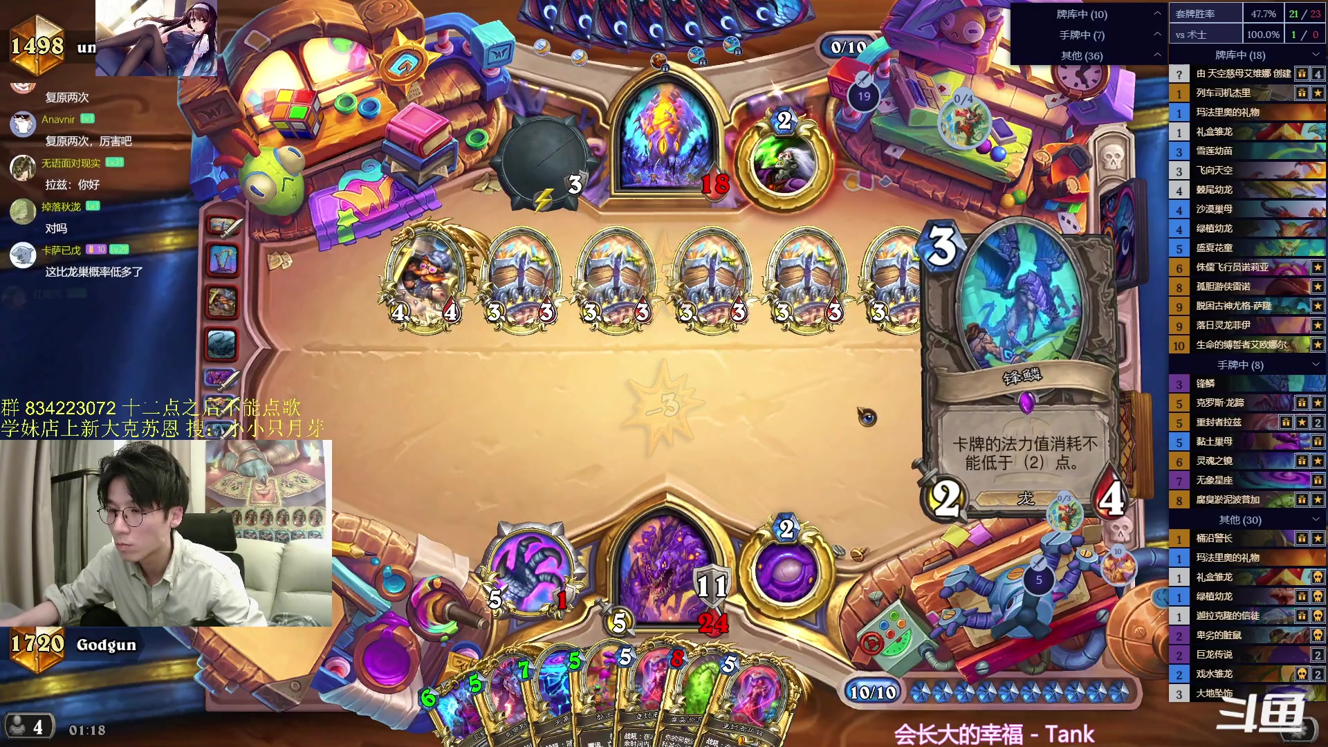 【2024-04-11 01点场】神棍老师麦迪文：神棍老师：偶尔迟到的直播间