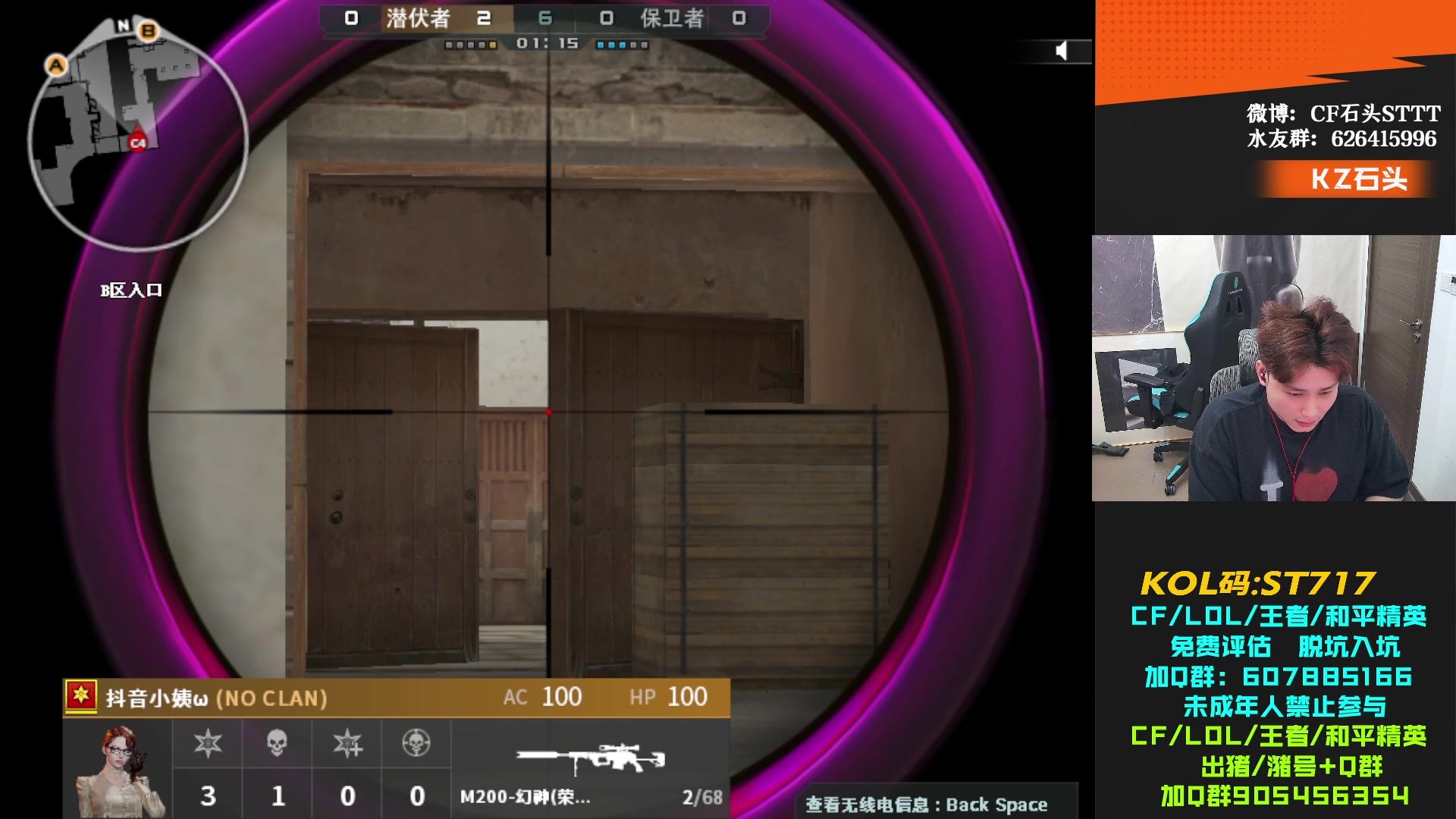 【2024-04-11 18点场】KZ石头丶：不打前百  牛蛙局！