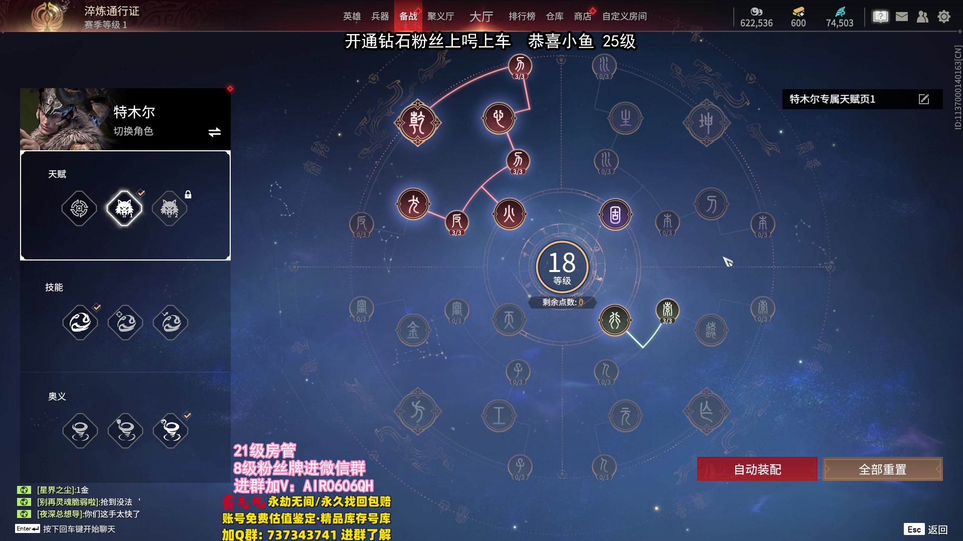 【2024-04-11 10点场】在下黄复来：【黄复来】先端游后手游！