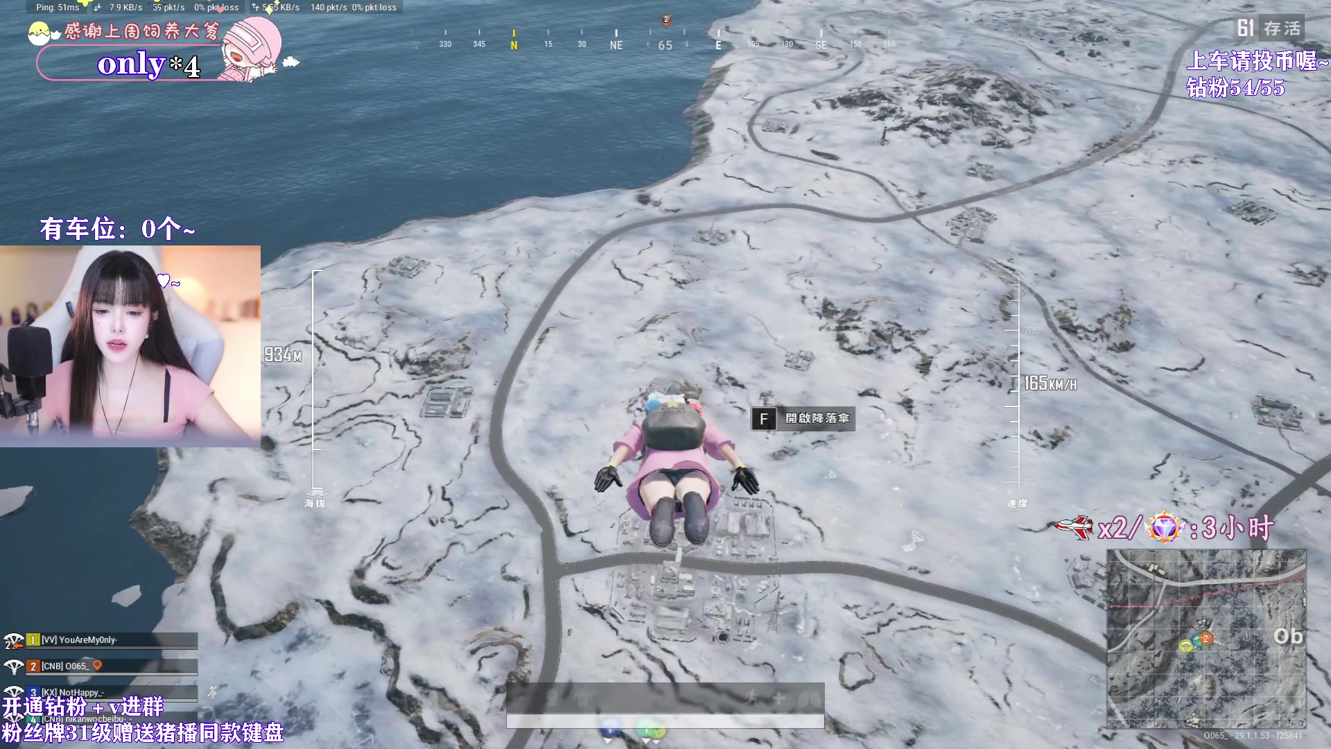 【2024-04-10 23点场】花桑丶065：【花桑】嗨~哥们今天印堂发亮了吗～