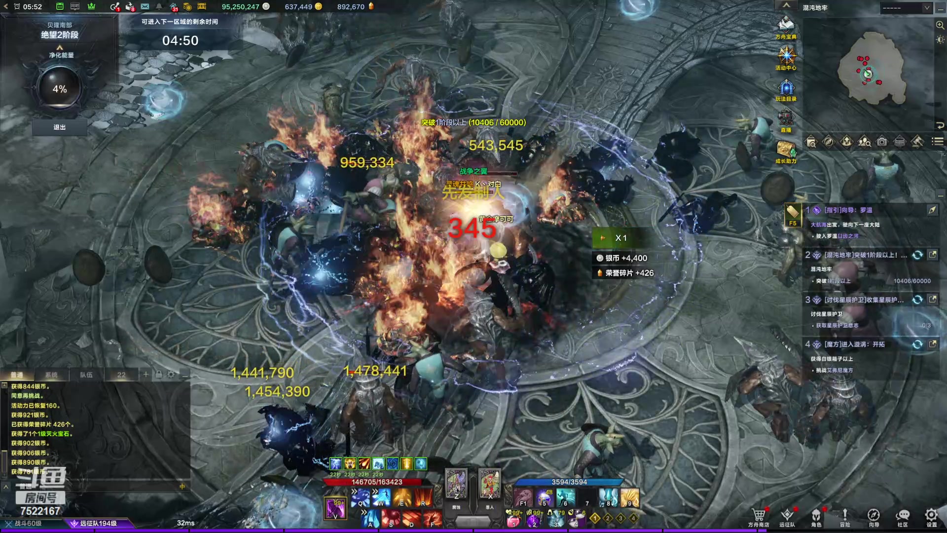 【2024-04-11 05点场】螃蟹Sam：【螃蟹】8个1580的日常