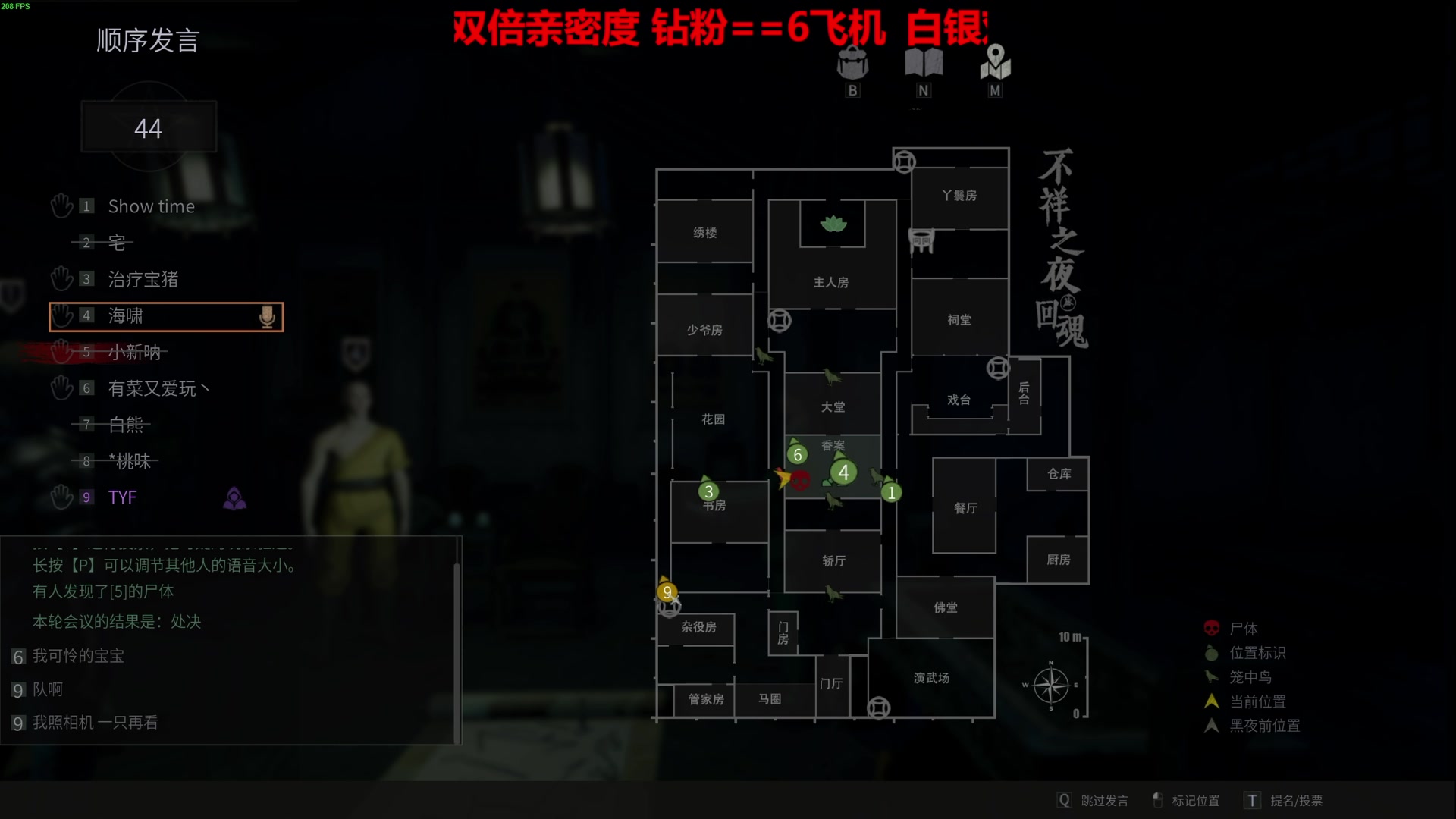 【2024-04-11 04点场】TYF唐亦风：闹钟没响 接着睡了