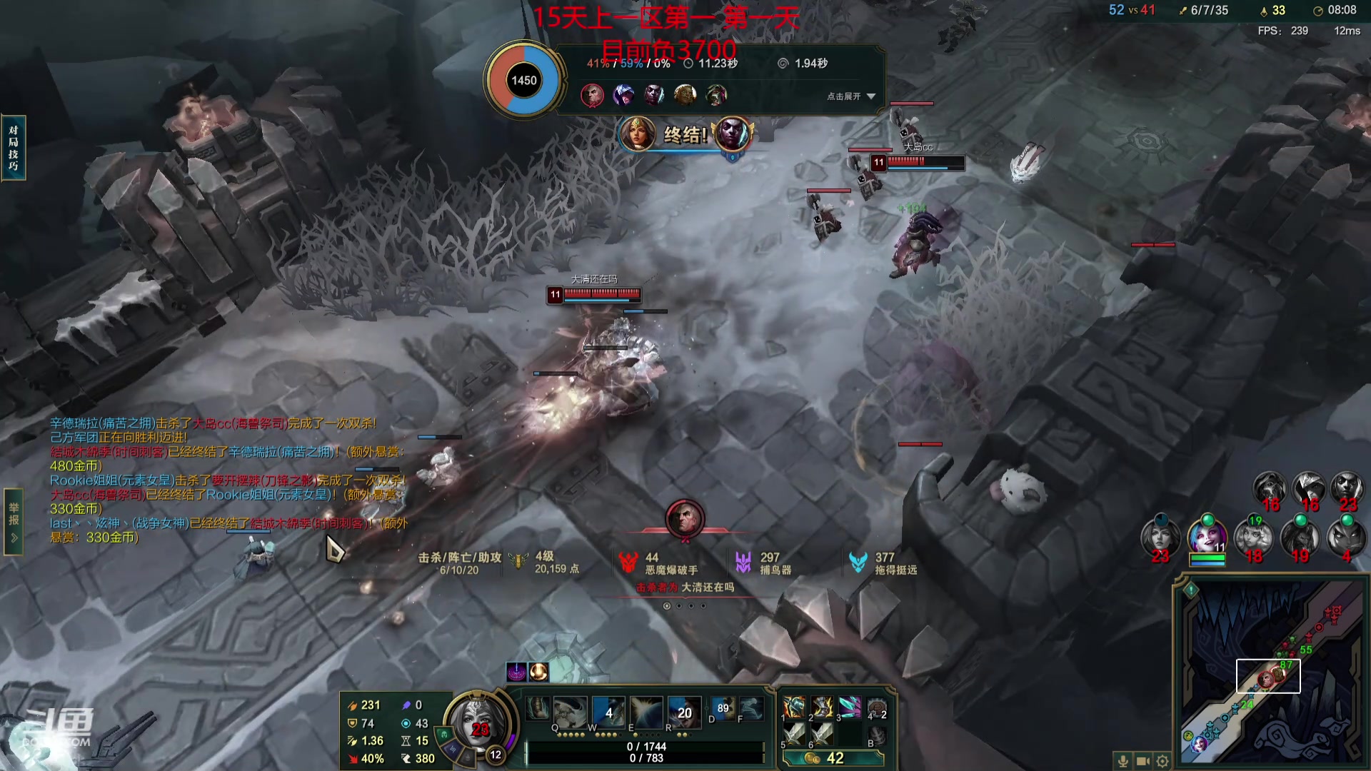 【2024-04-11 15点场】峡谷杀神酱油瓶：一区排位野区教学了