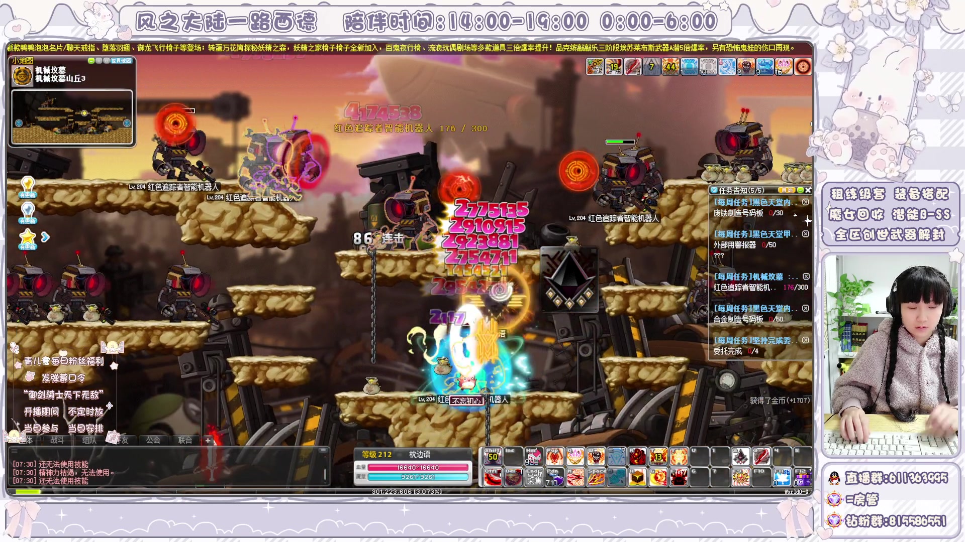 【2024-04-07 07点场】顾青ArakiYoko：青儿：御剑骑士天下无敌