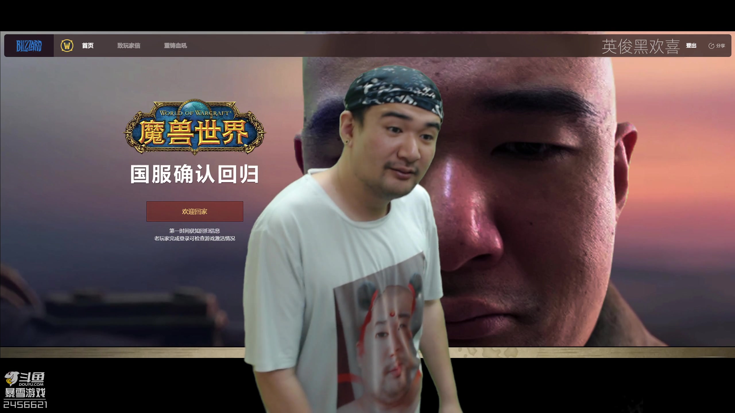 【2024-04-11 15点场】黑欢喜：开服就剃别问了！【黄金双倍】