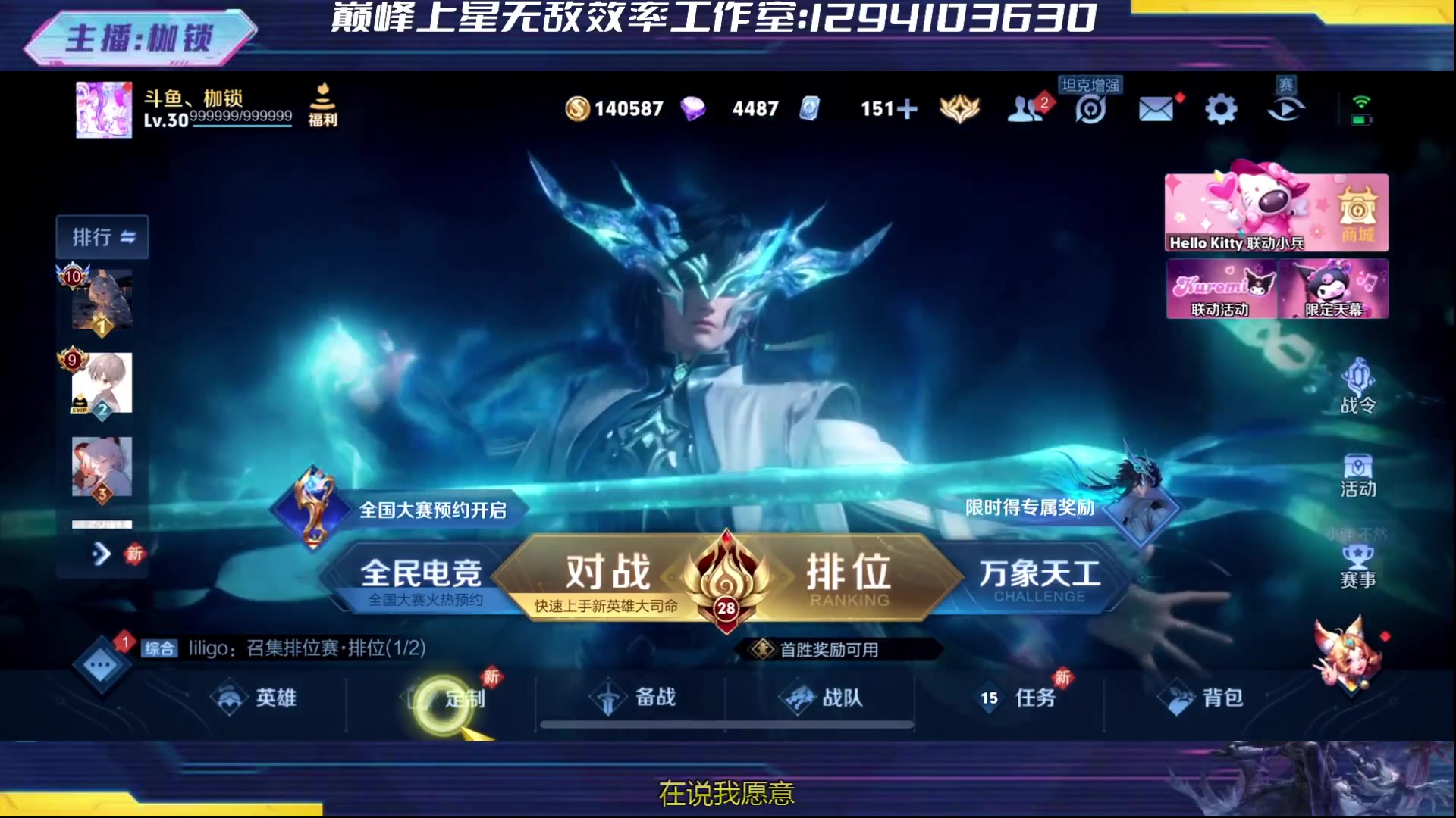 【2024-04-11 19点场】是个枷锁：冷静 沉稳 自信（修炼心性）