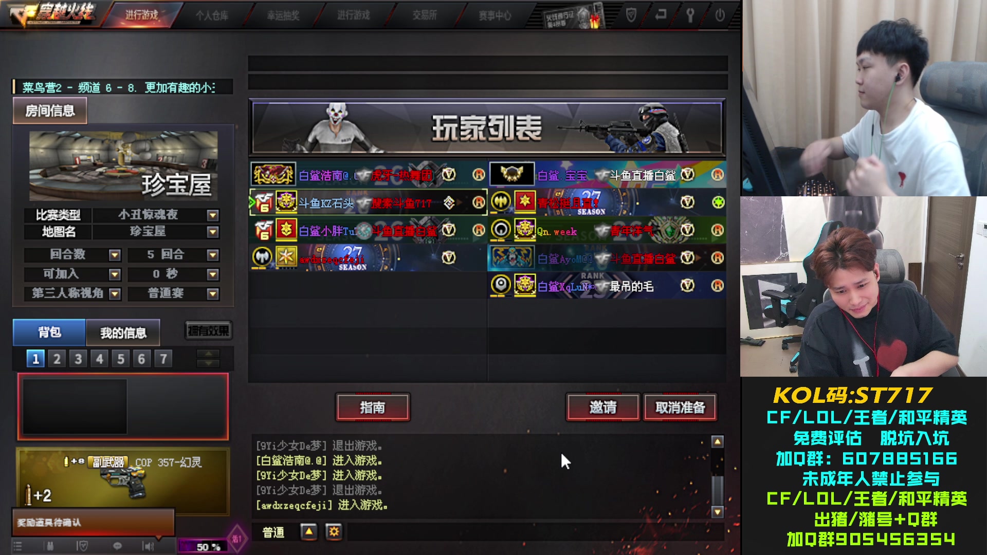 【2024-04-11 19点场】KZ石头丶：不打前百  牛蛙局！