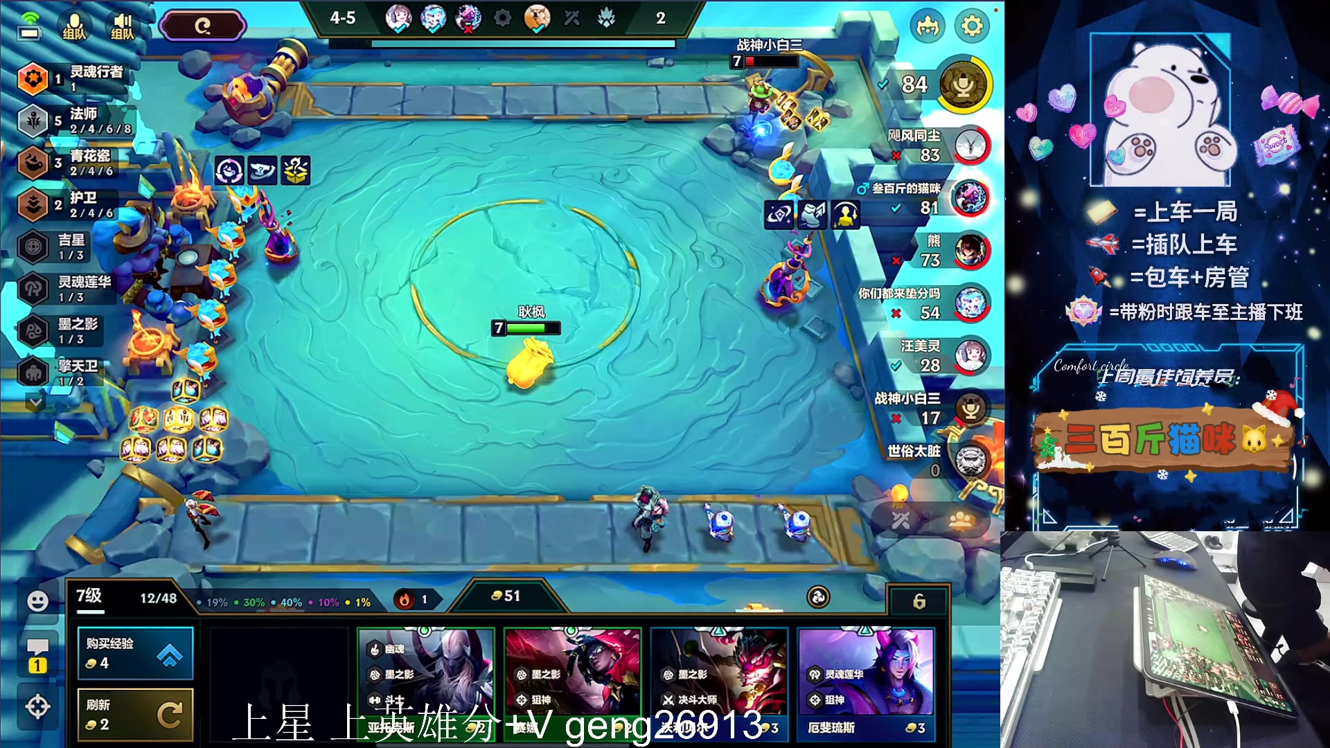 【2024-04-11 16点场】耿枫QUQ：学习一下T0打野~