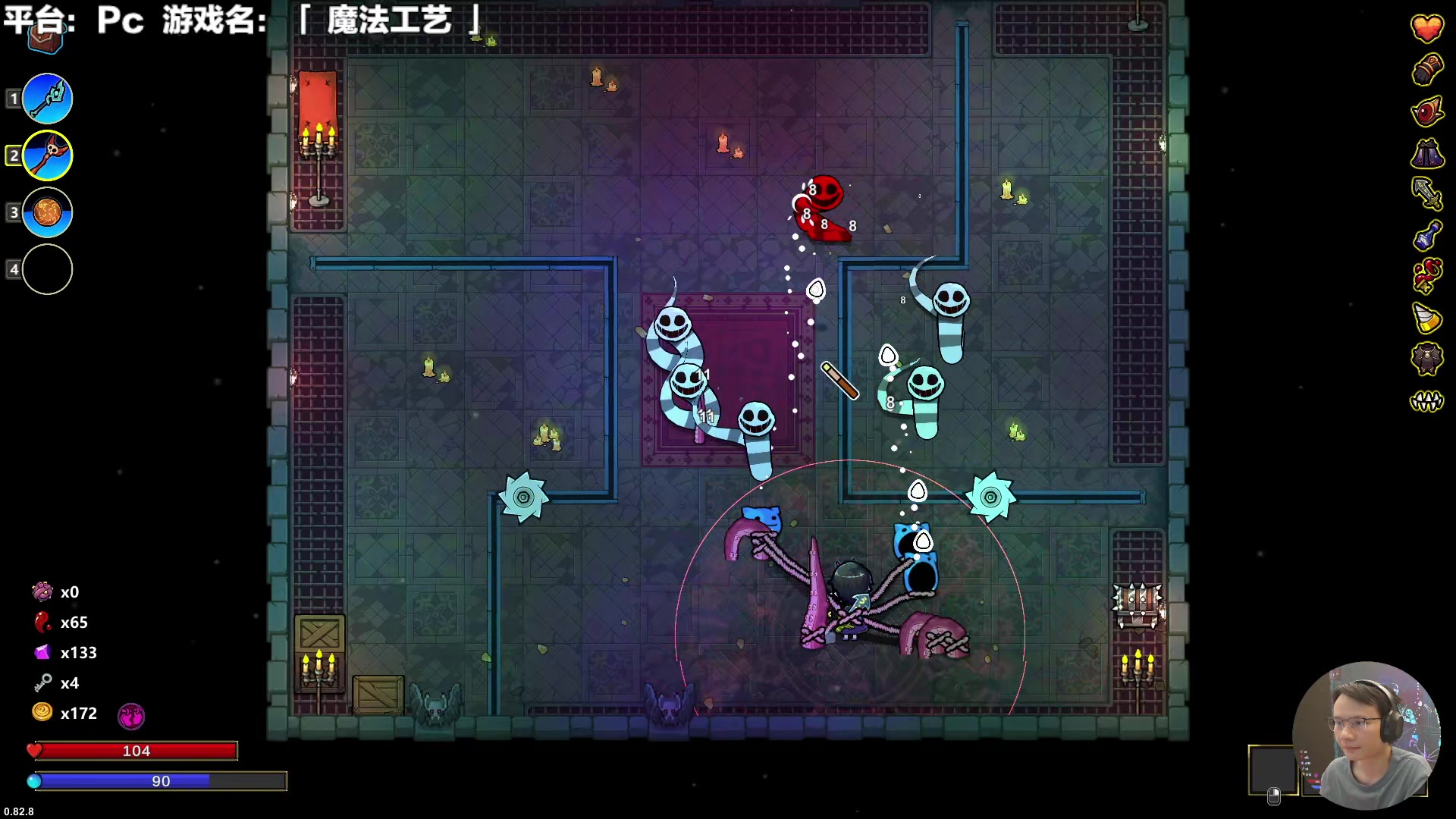 【2024-04-11 12点场】超级小桀：魔法居然还可以这样组合？